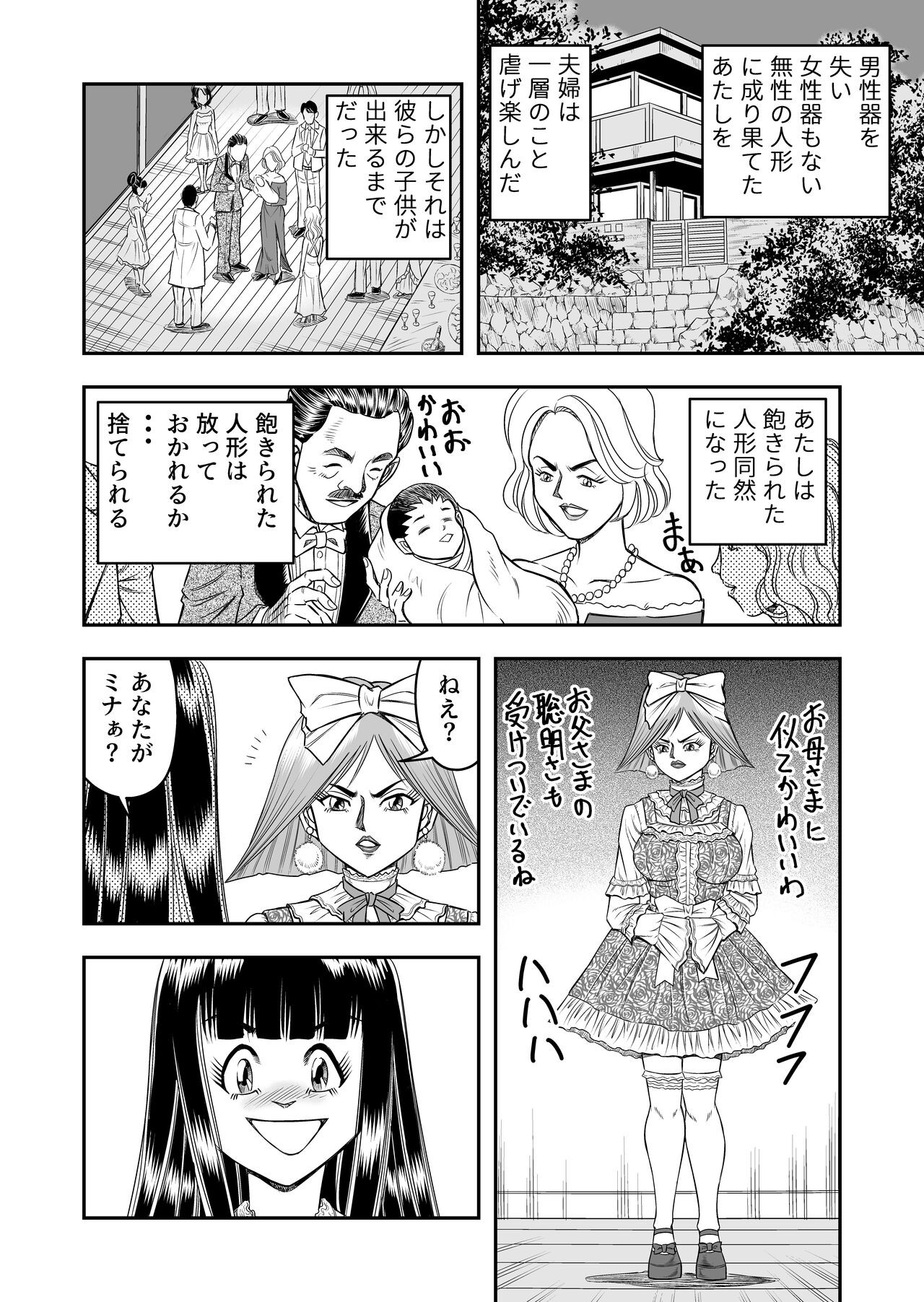 Page 162