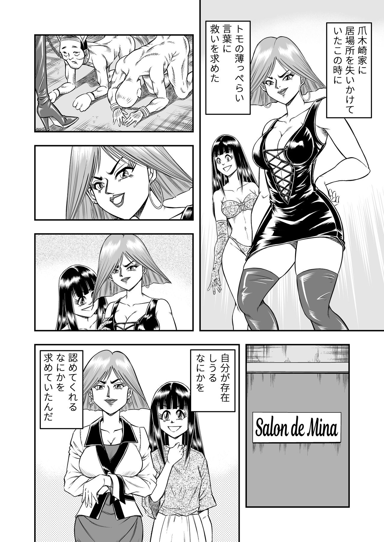 Page 164