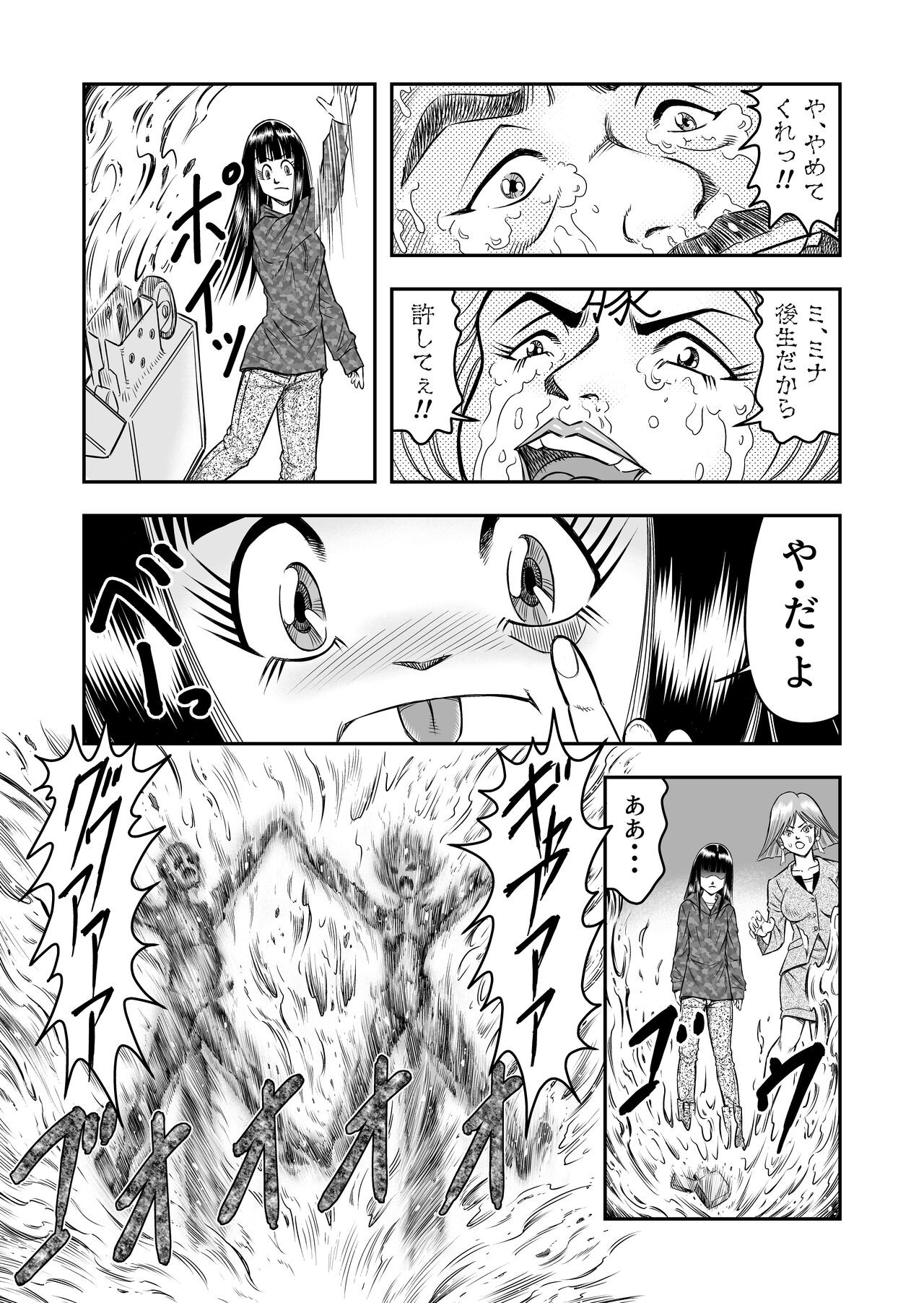 Page 166