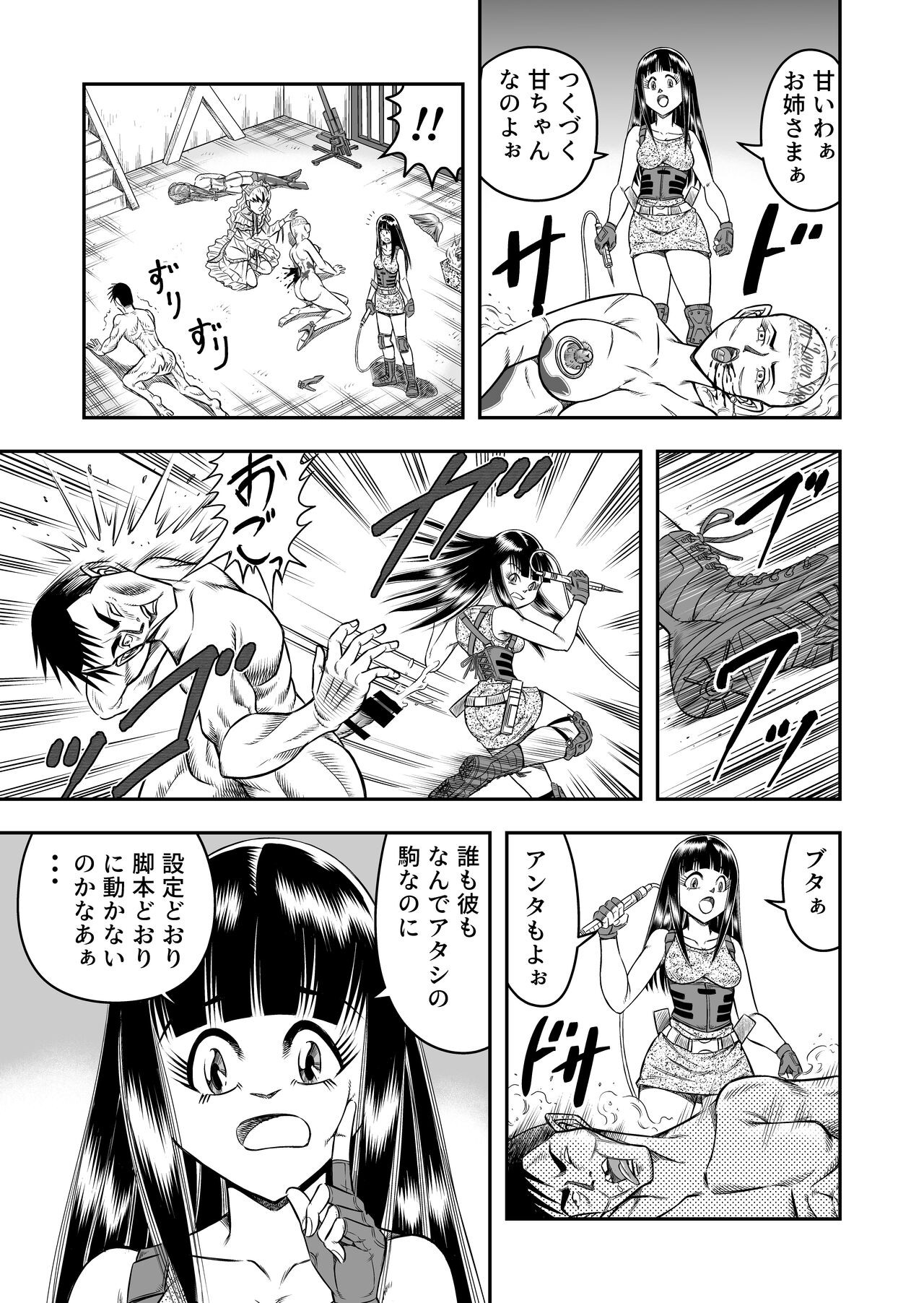 Page 169