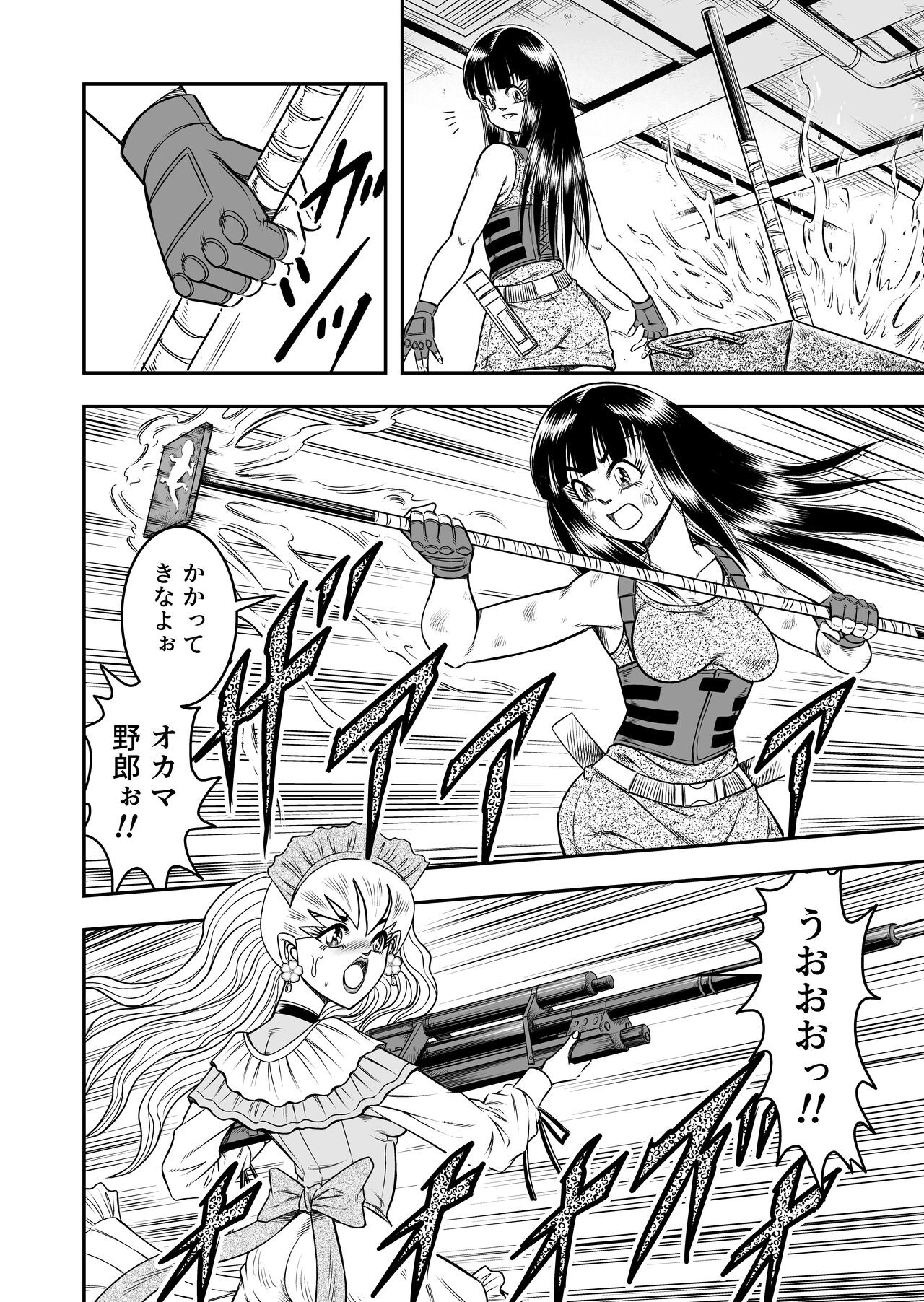 Page 174