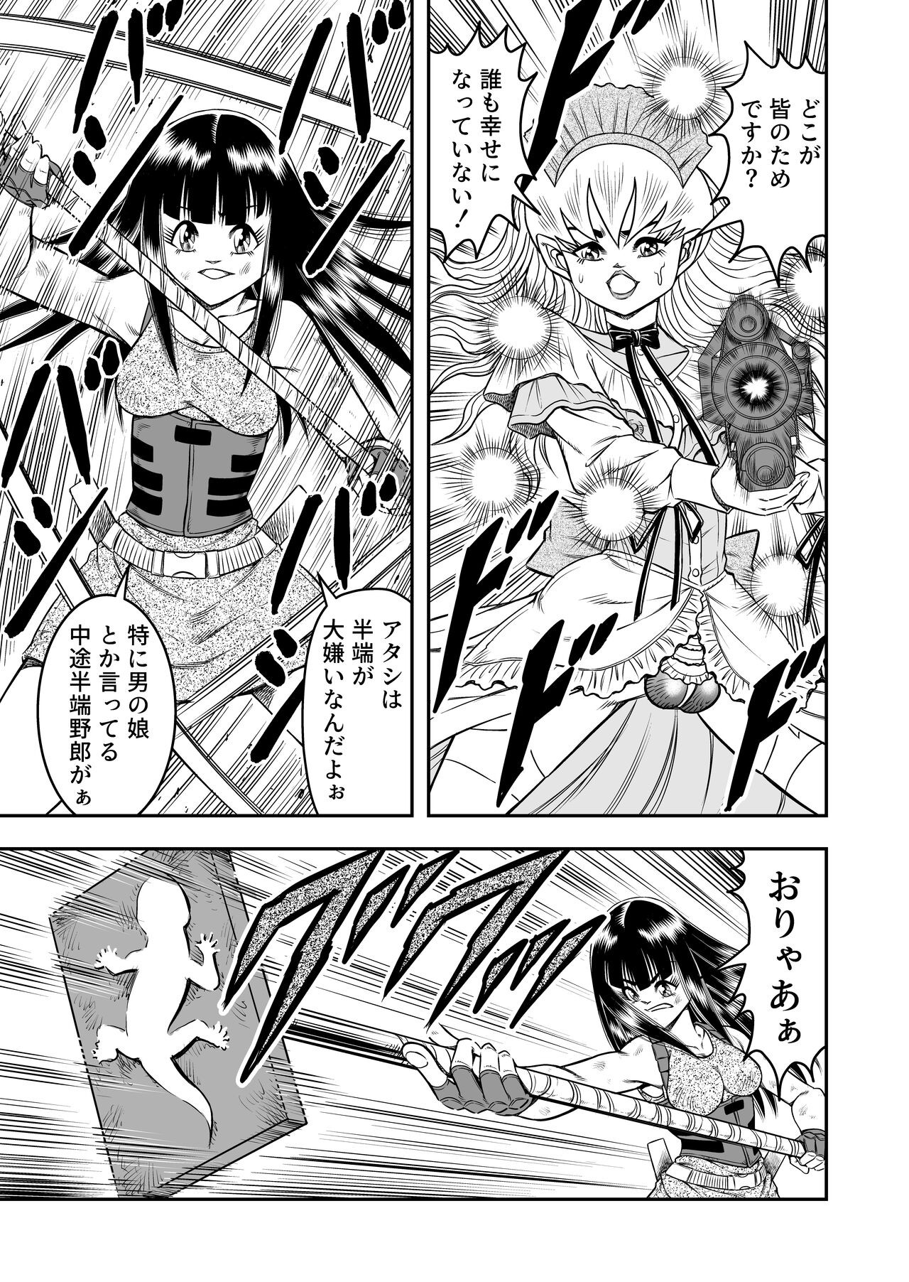 Page 175