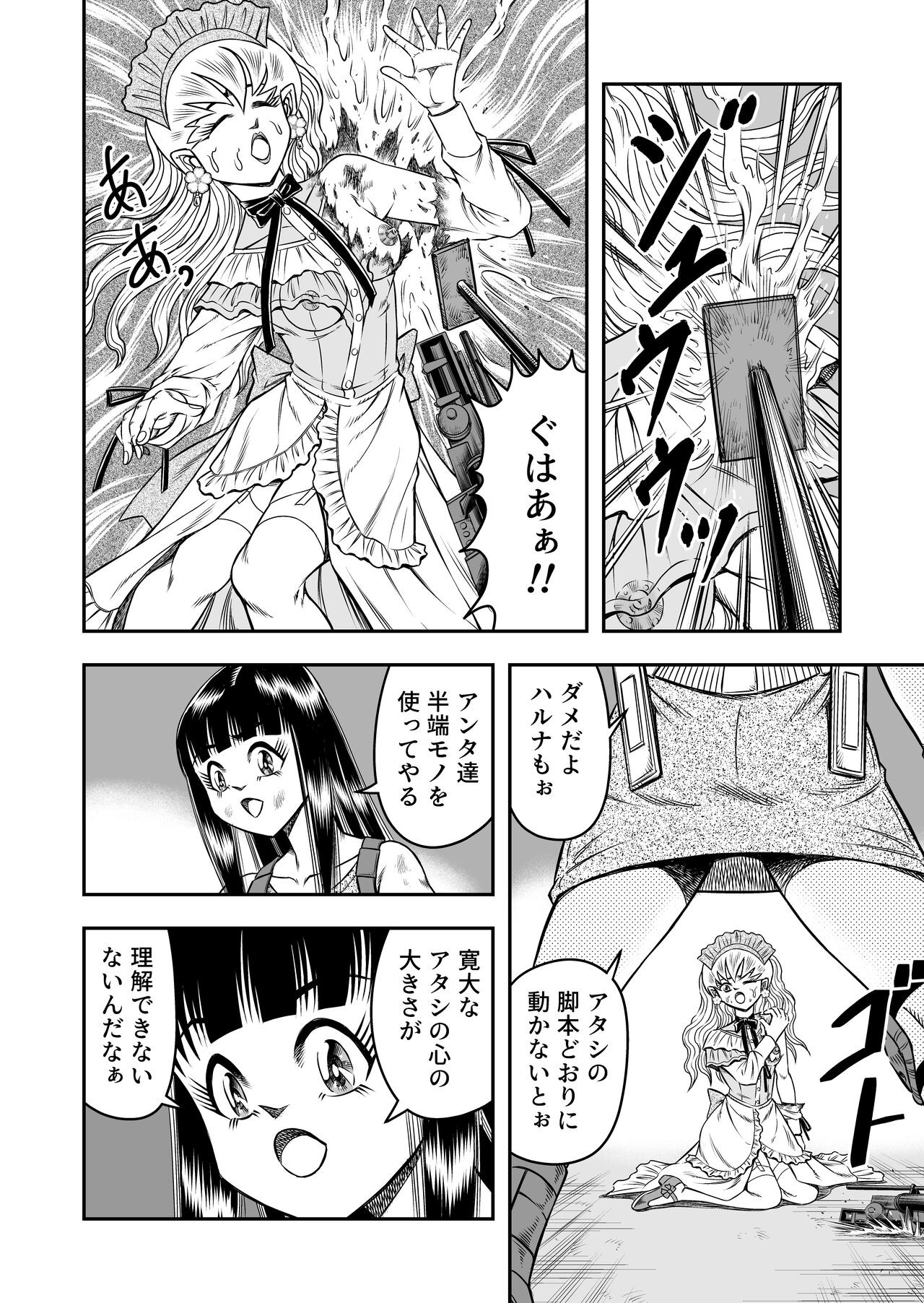 Page 176