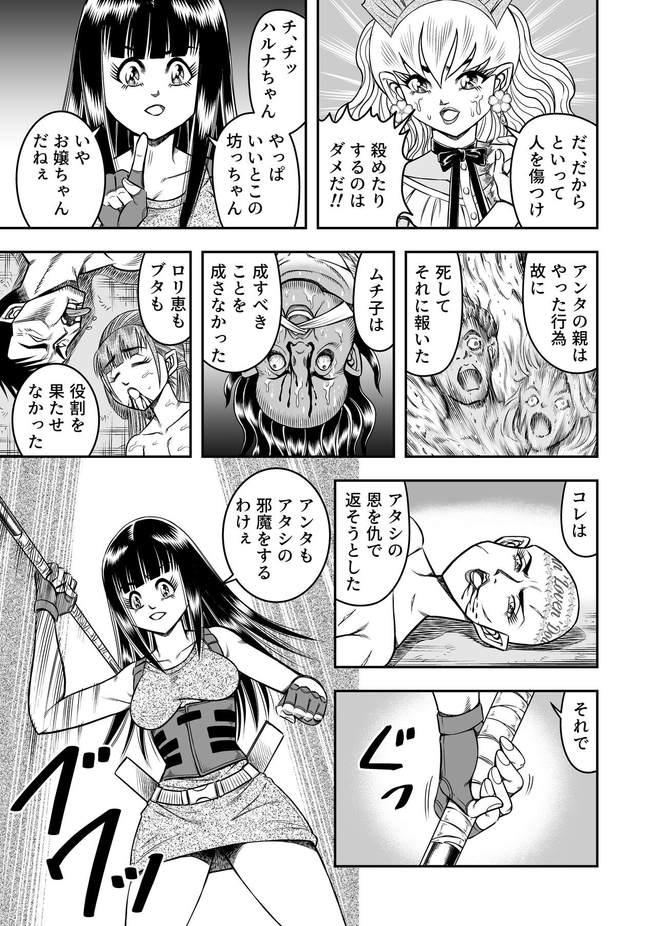 Page 177