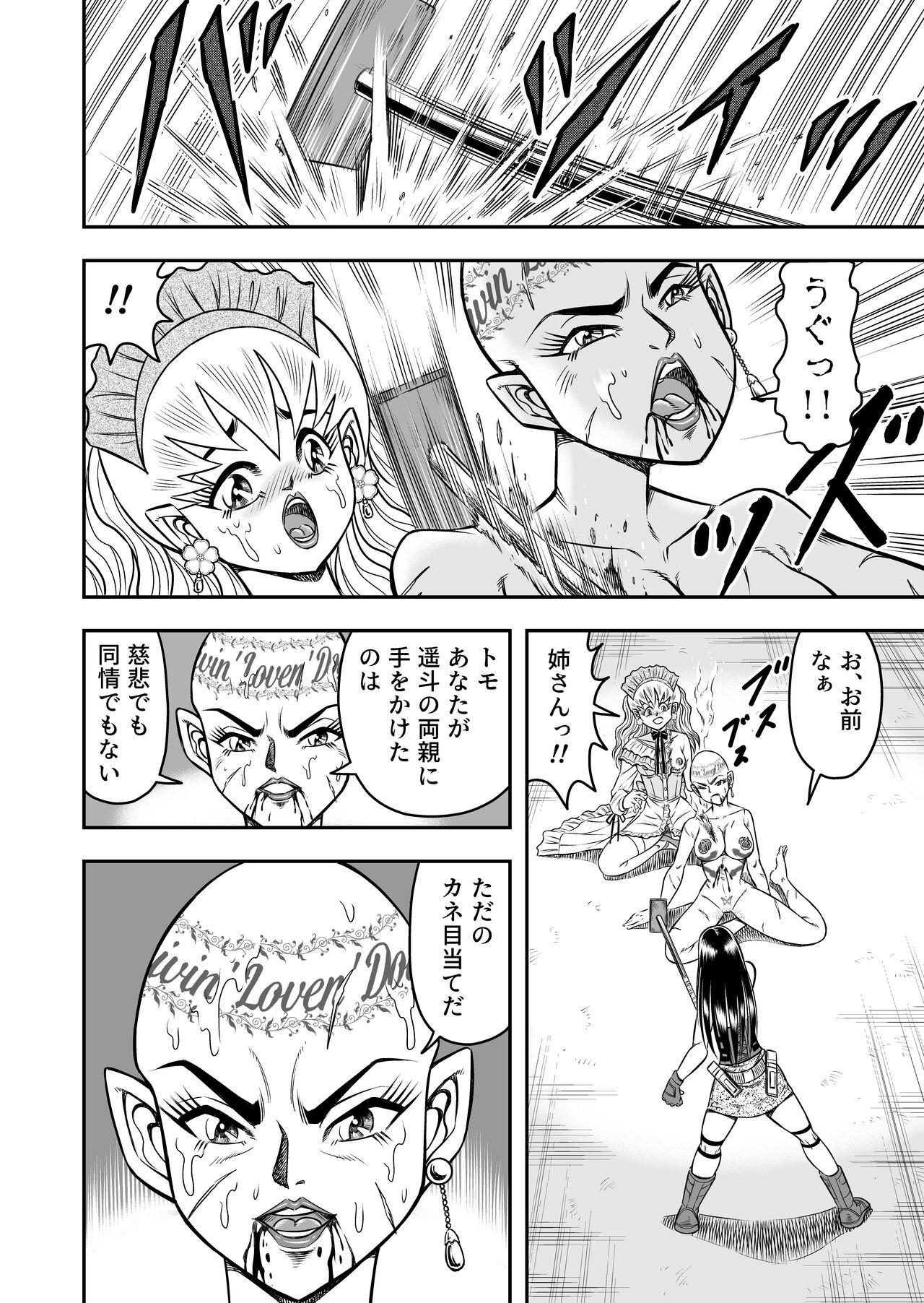 Page 178