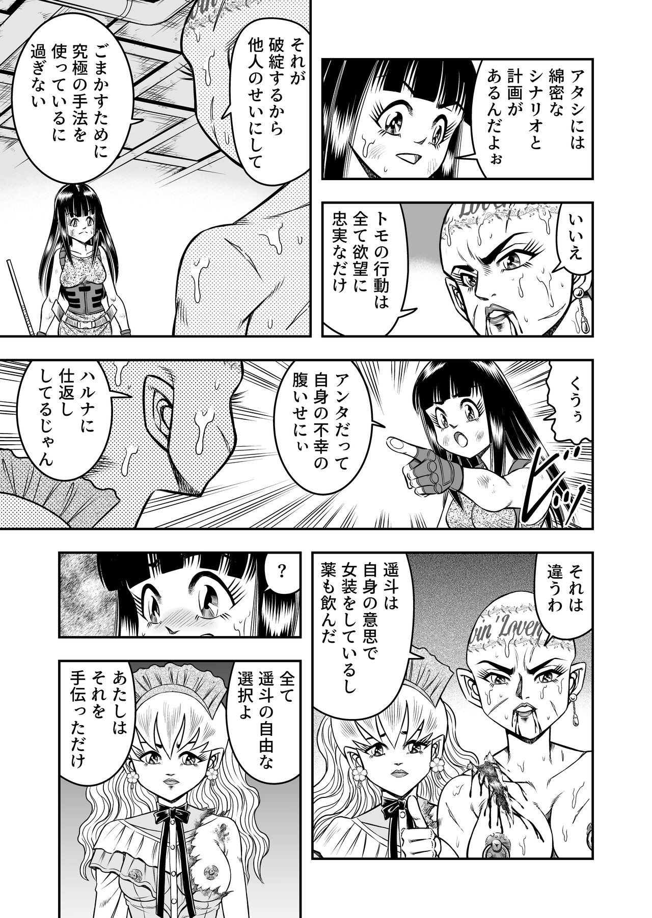 Page 179