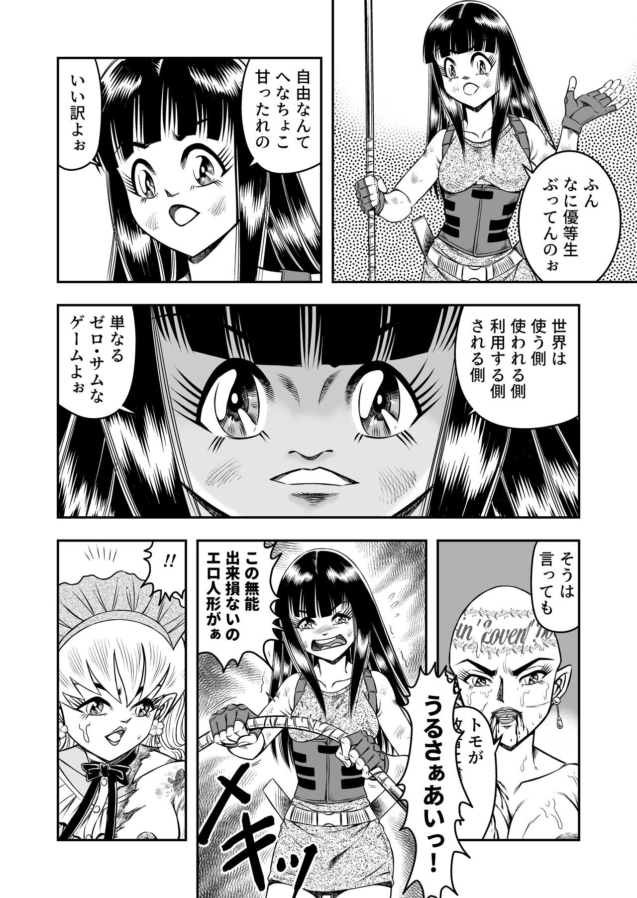 Page 180