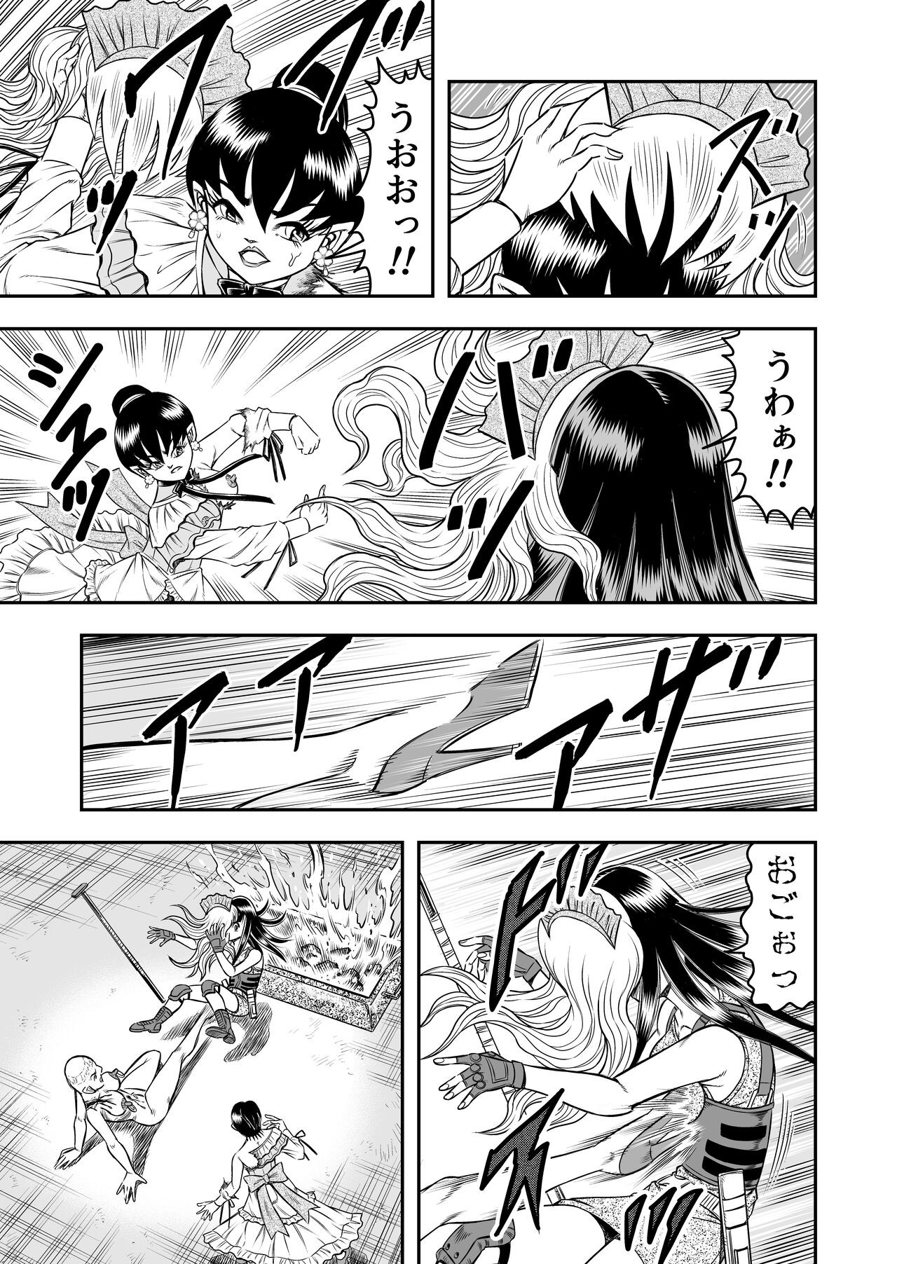 Page 181