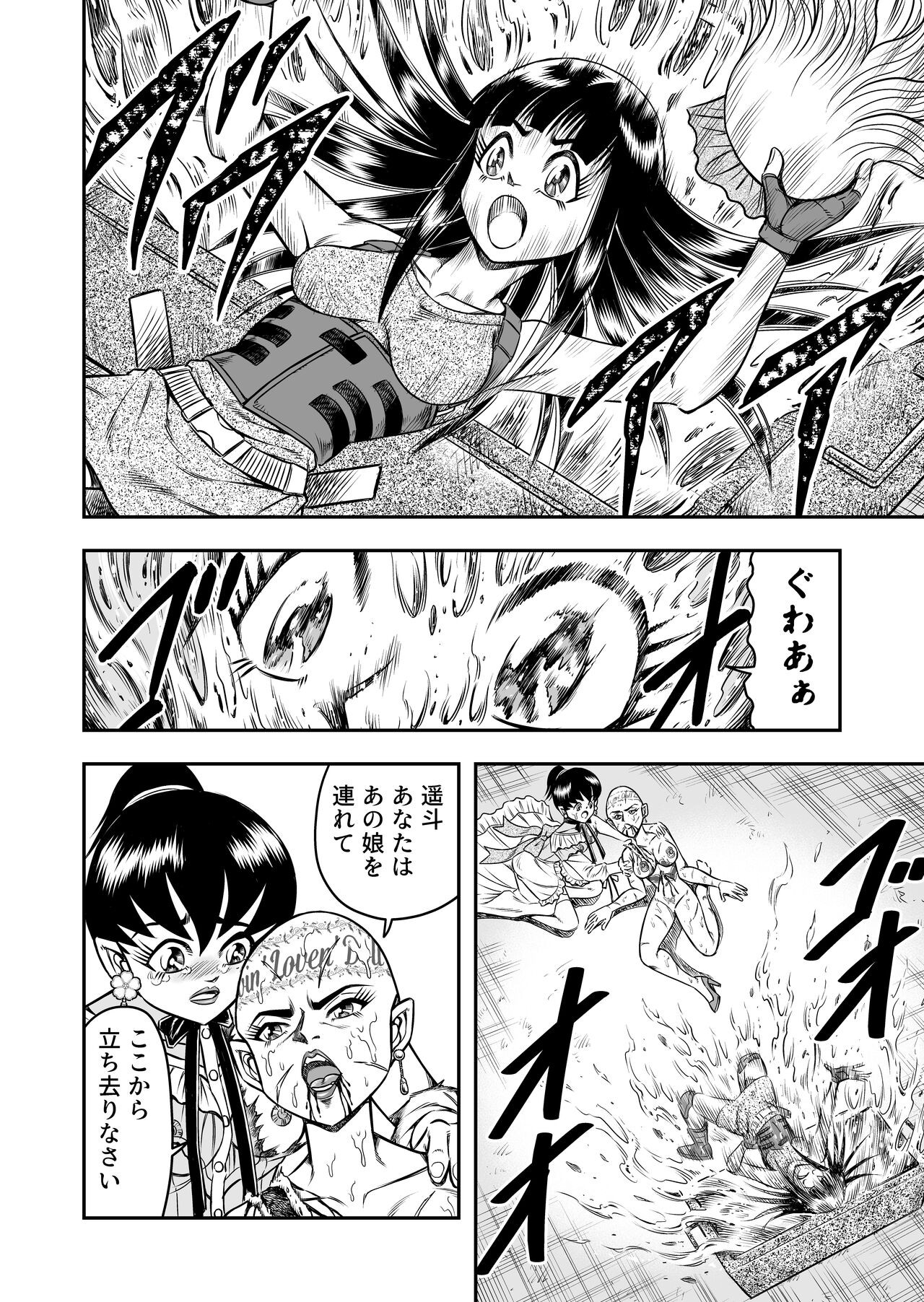 Page 182