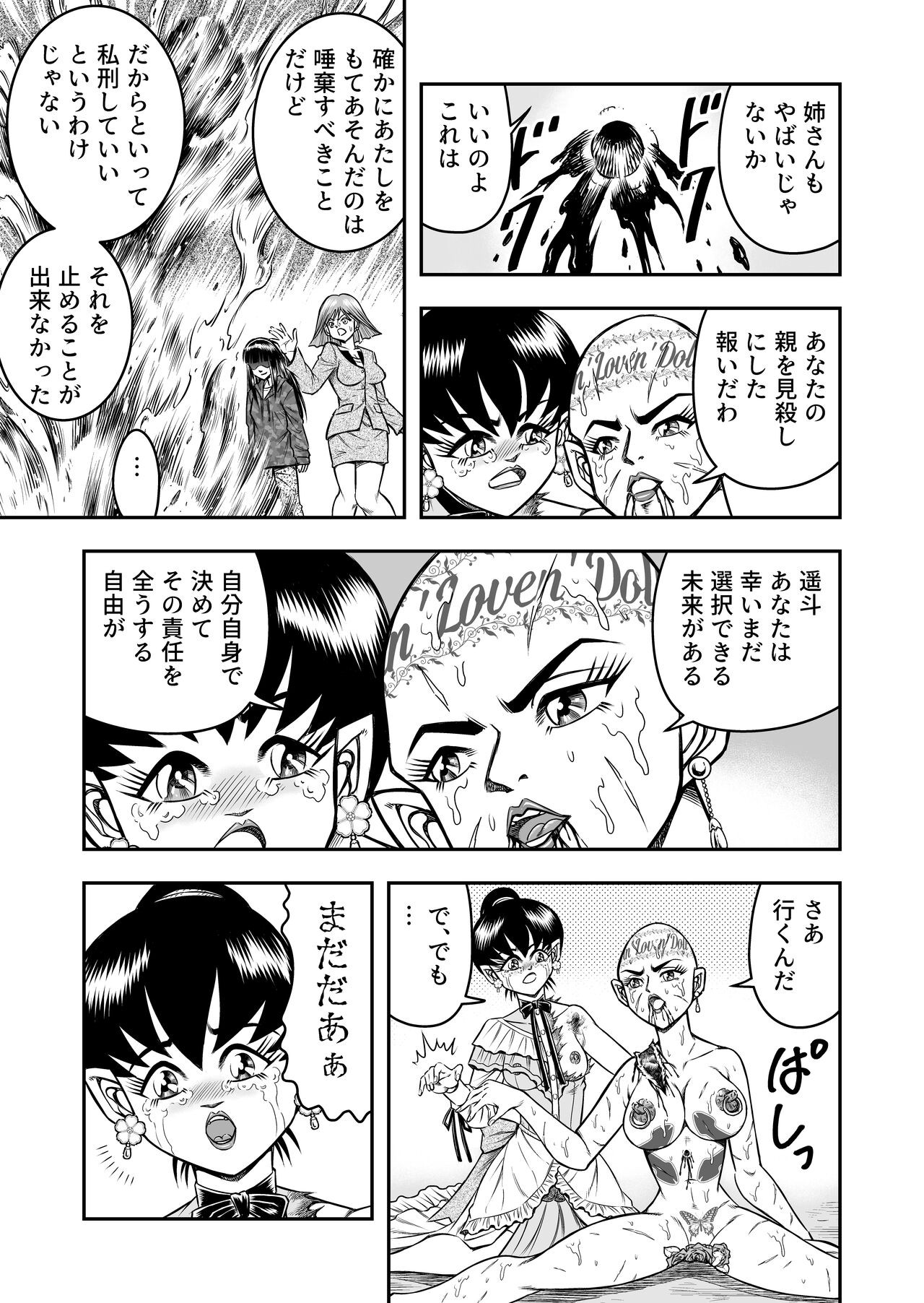 Page 183