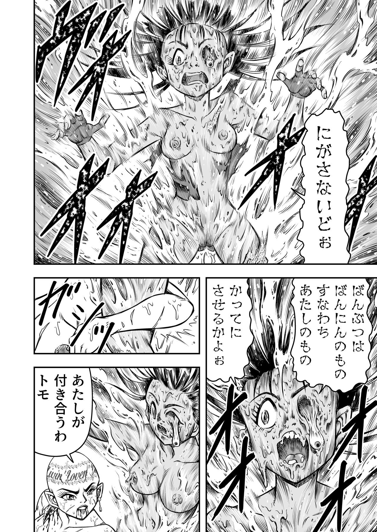 Page 184