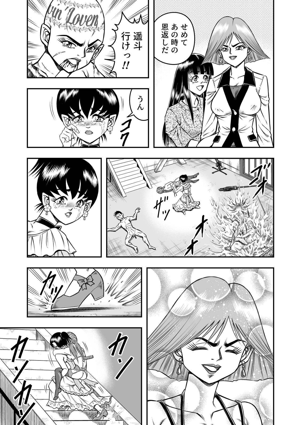 Page 185