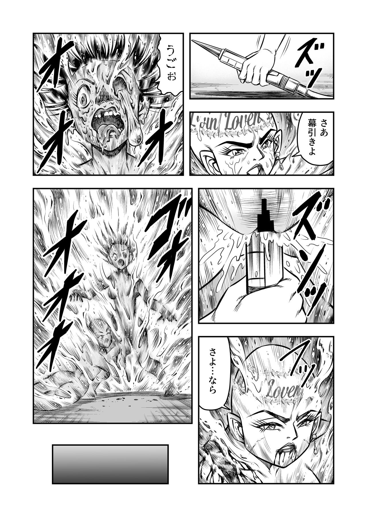 Page 186
