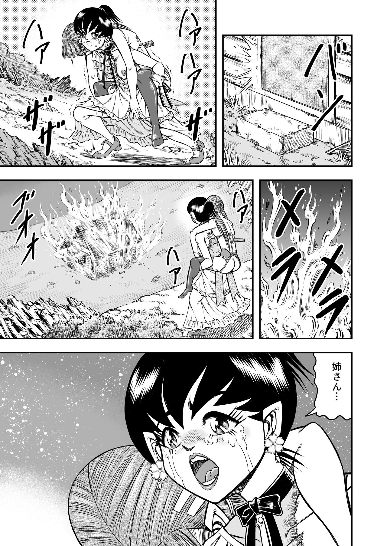 Page 187