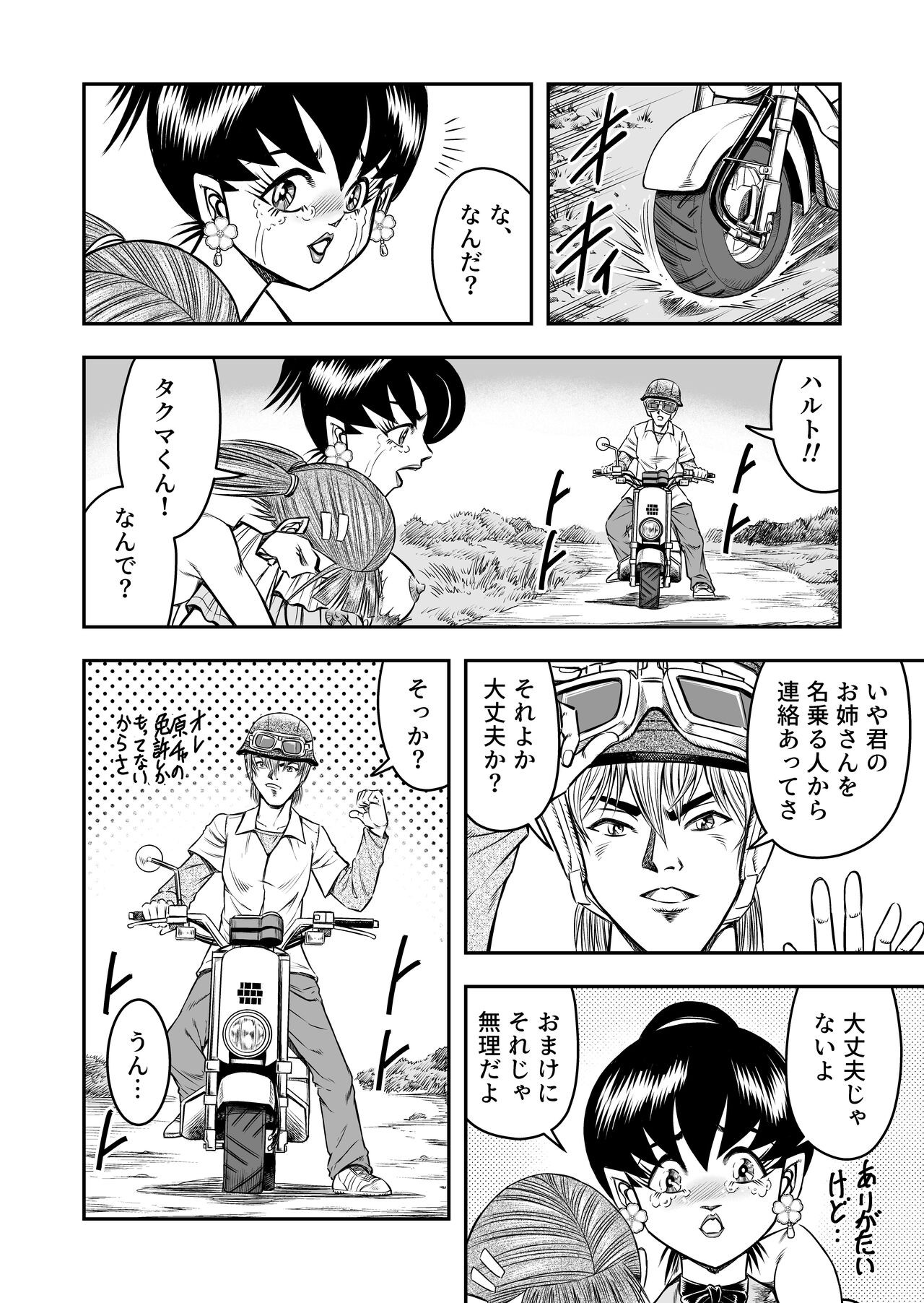Page 188