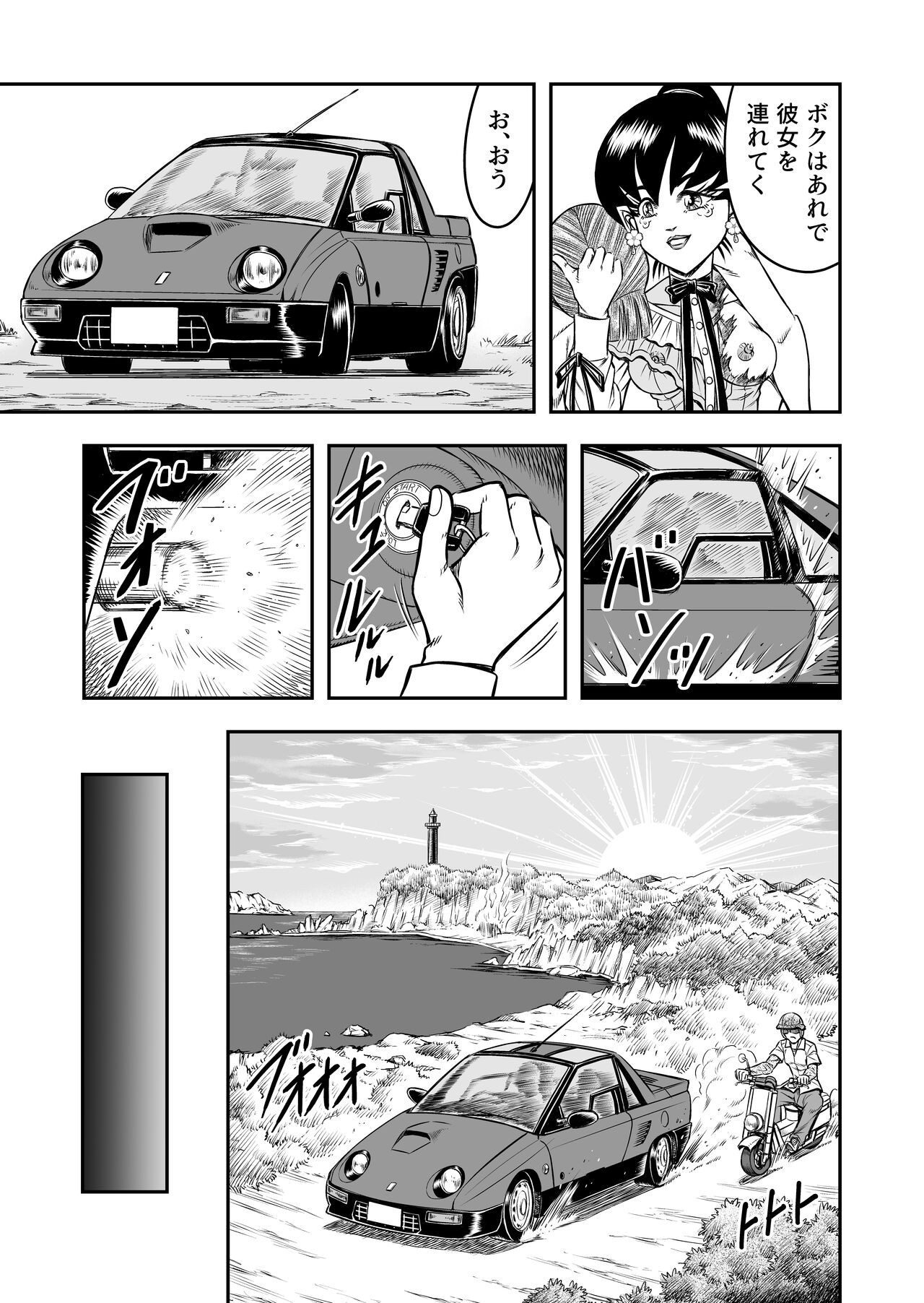 Page 189