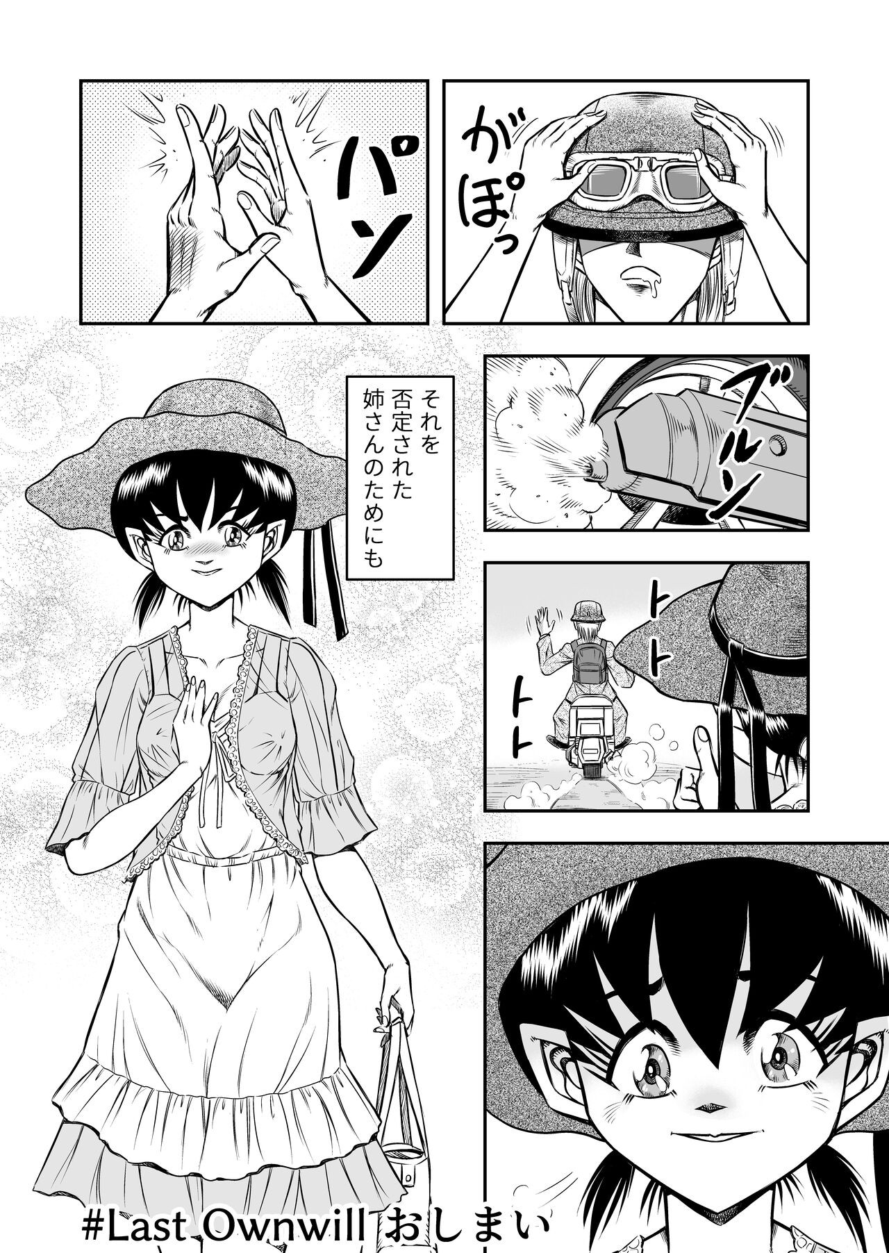 Page 194