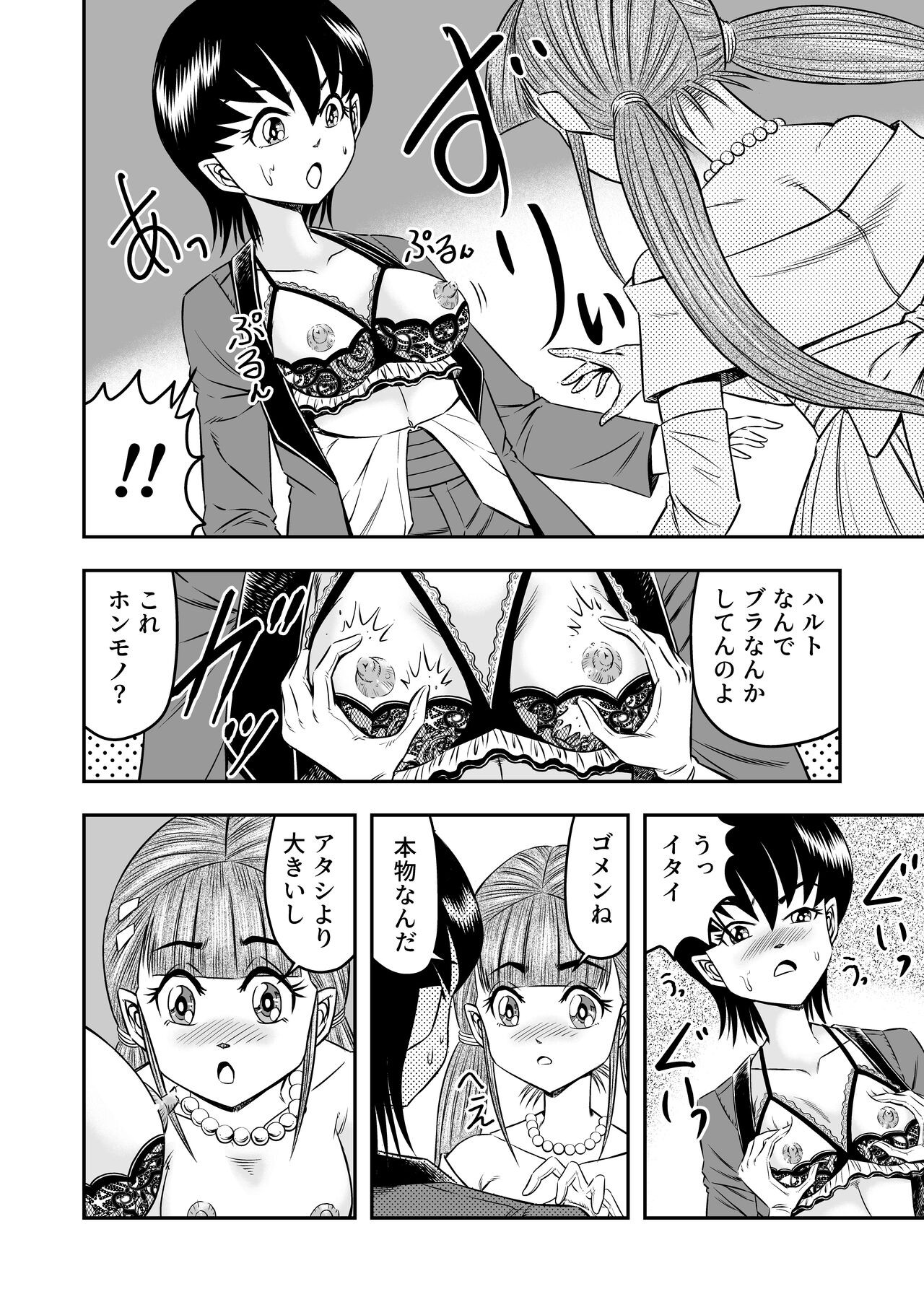 Page 208