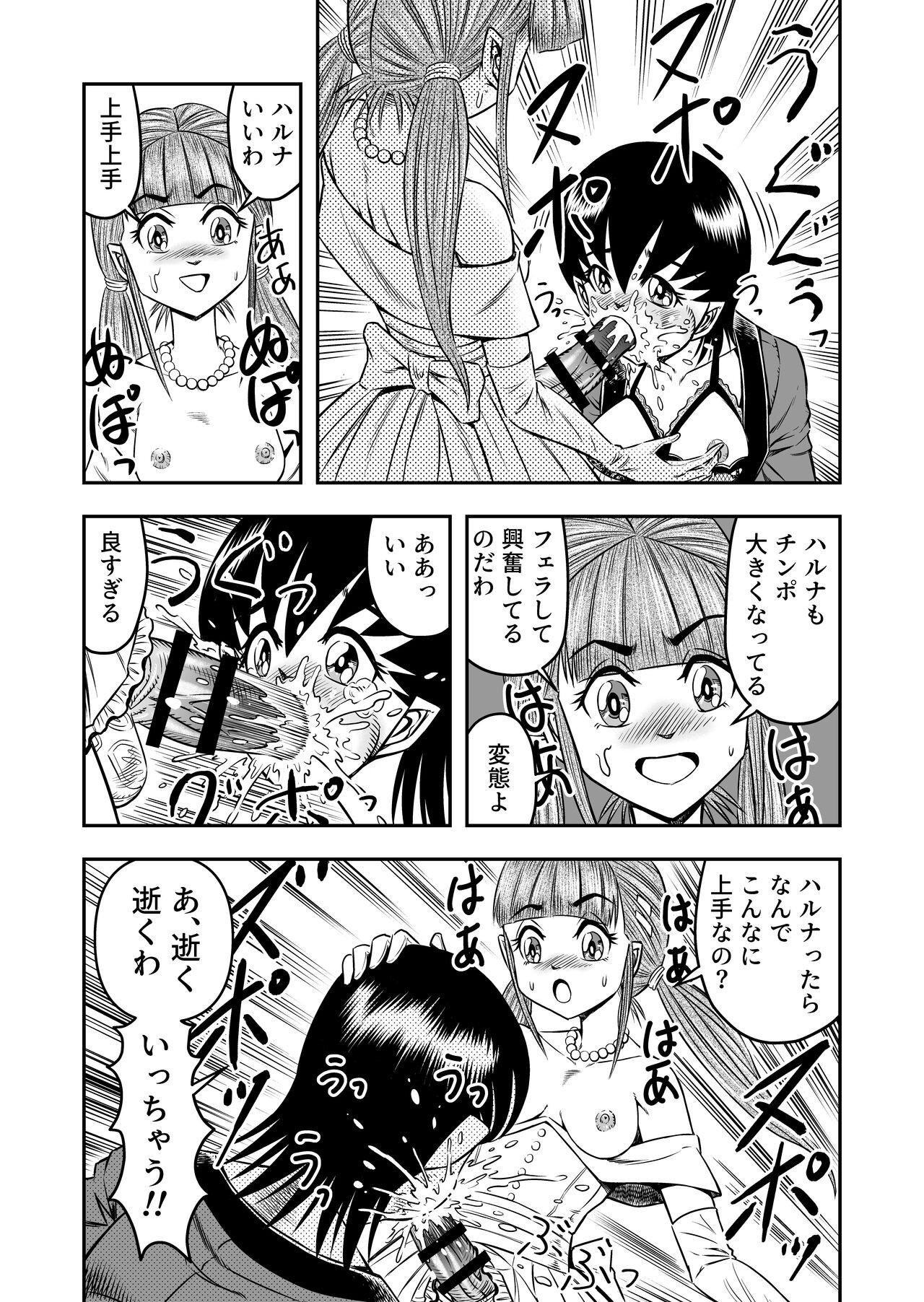Page 211