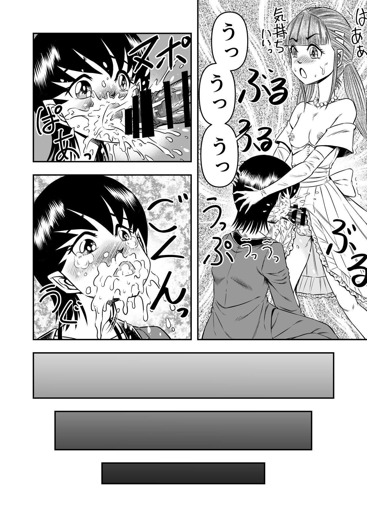 Page 212