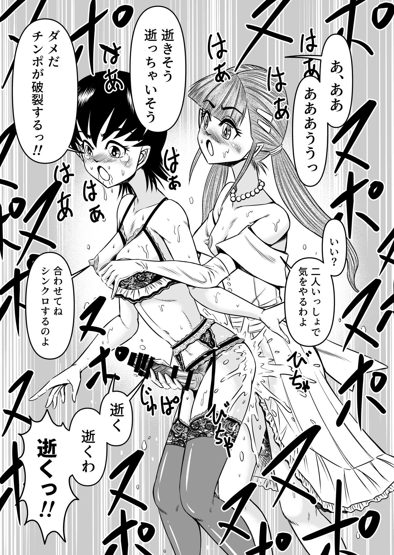 Page 215
