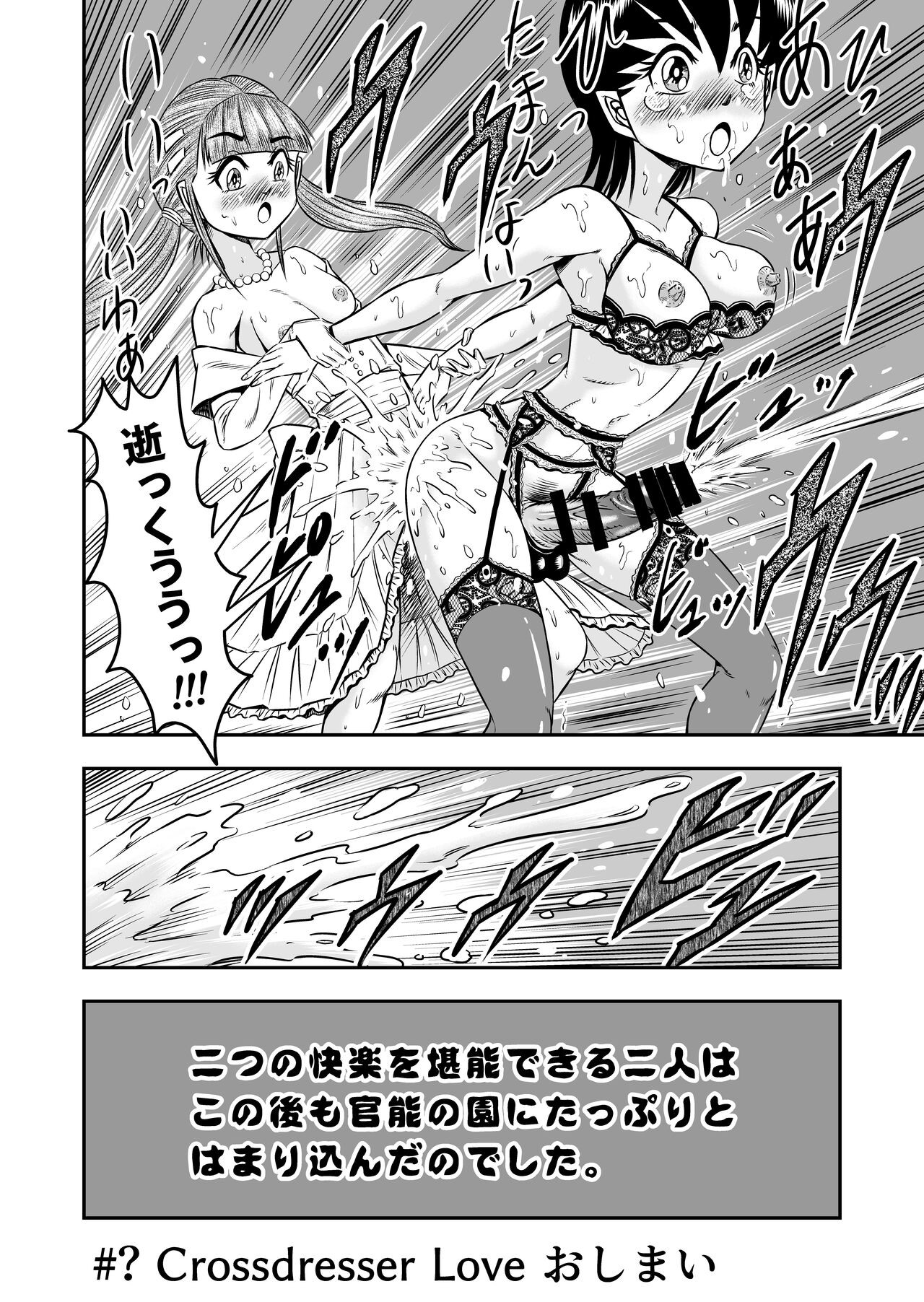 Page 216