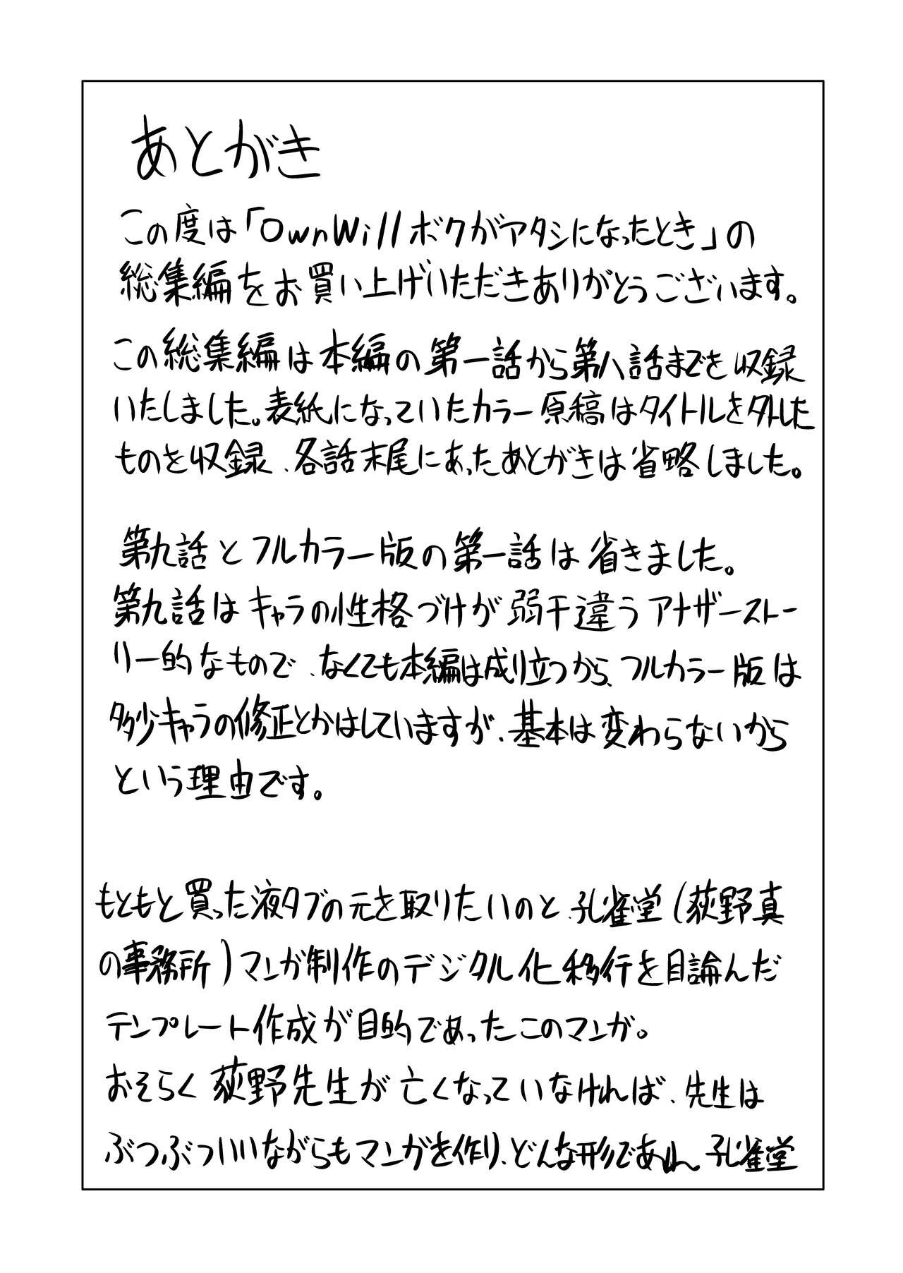 Page 217
