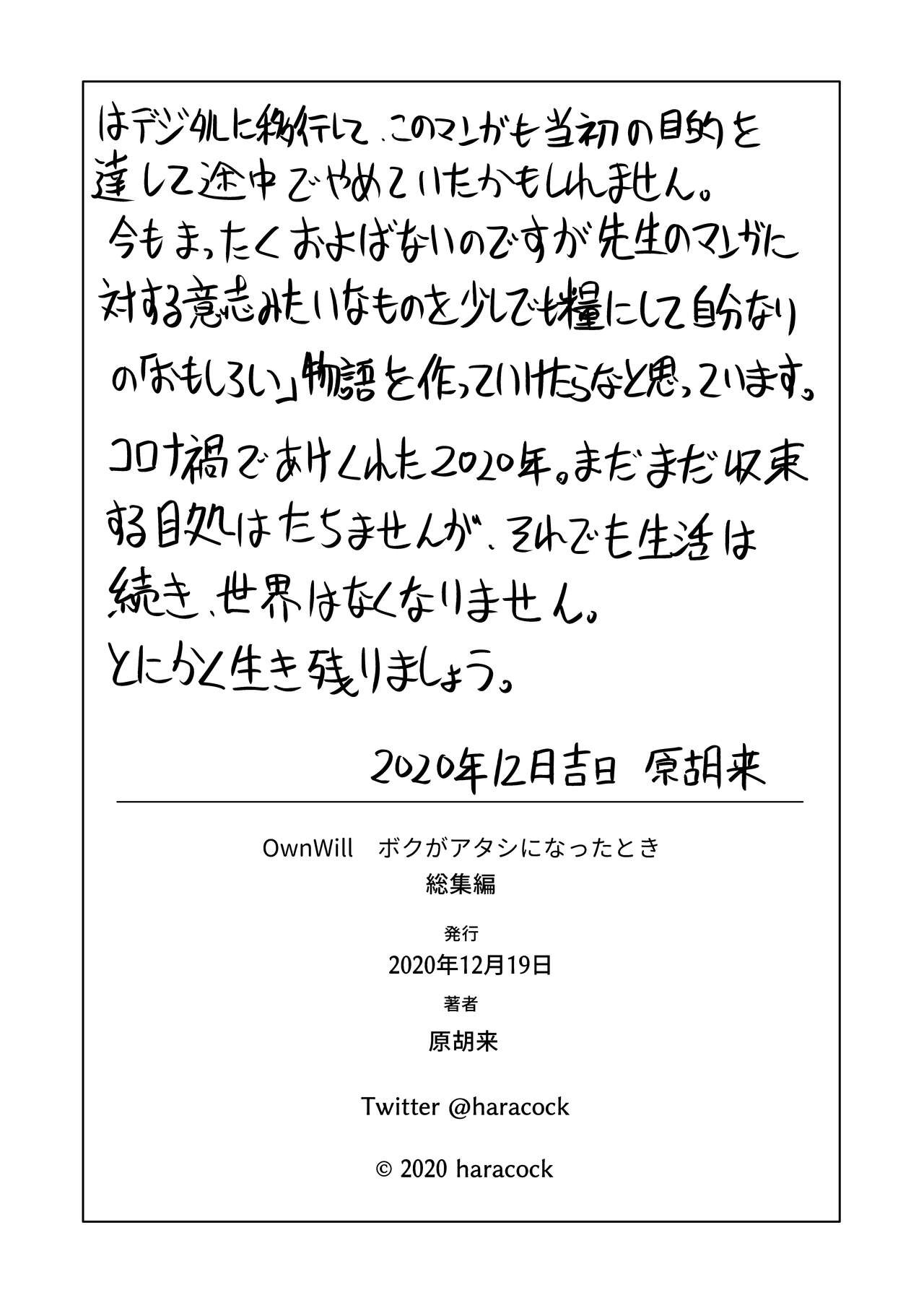 Page 218