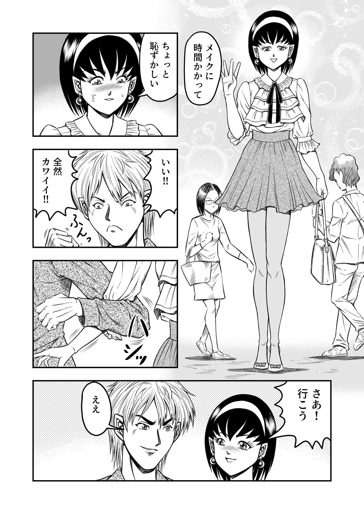 Page 56