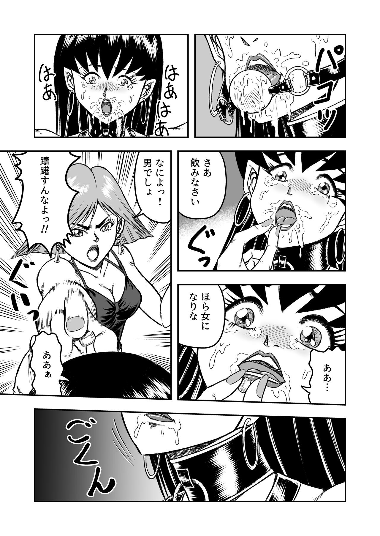 Page 79