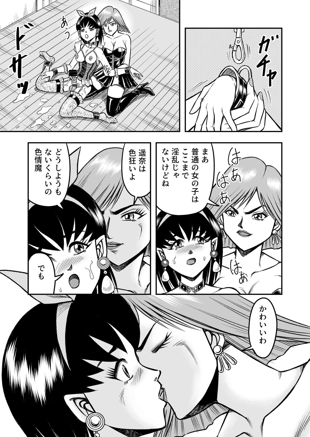Page 83