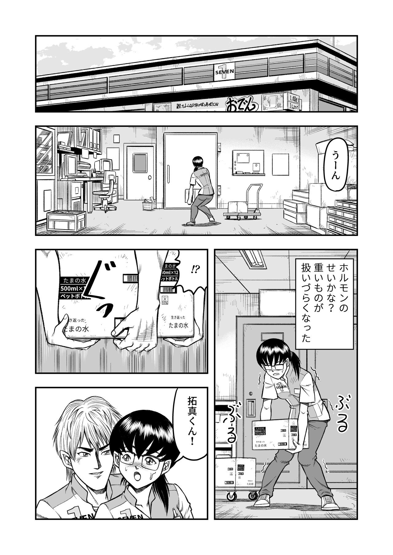 Page 84