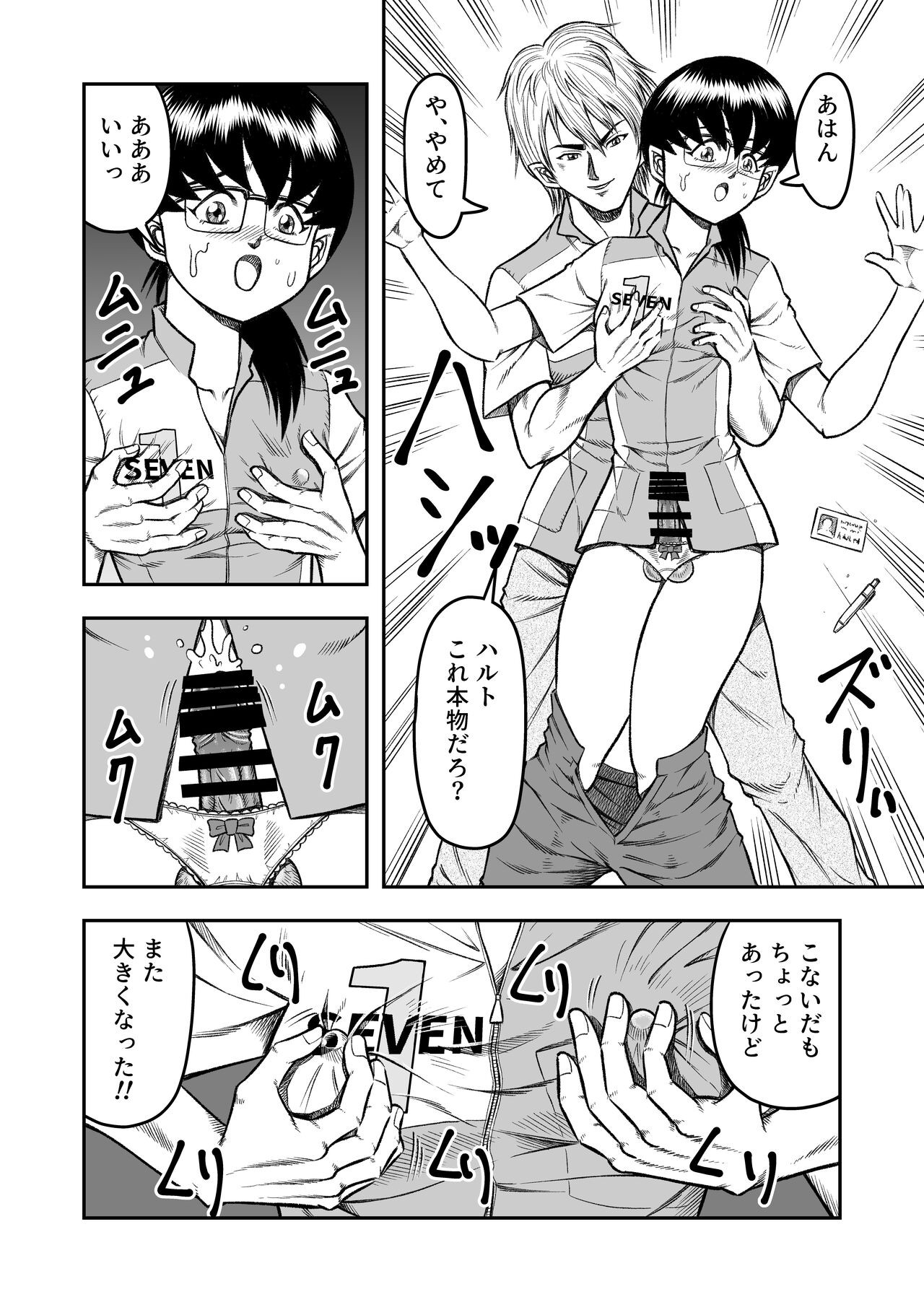 Page 86