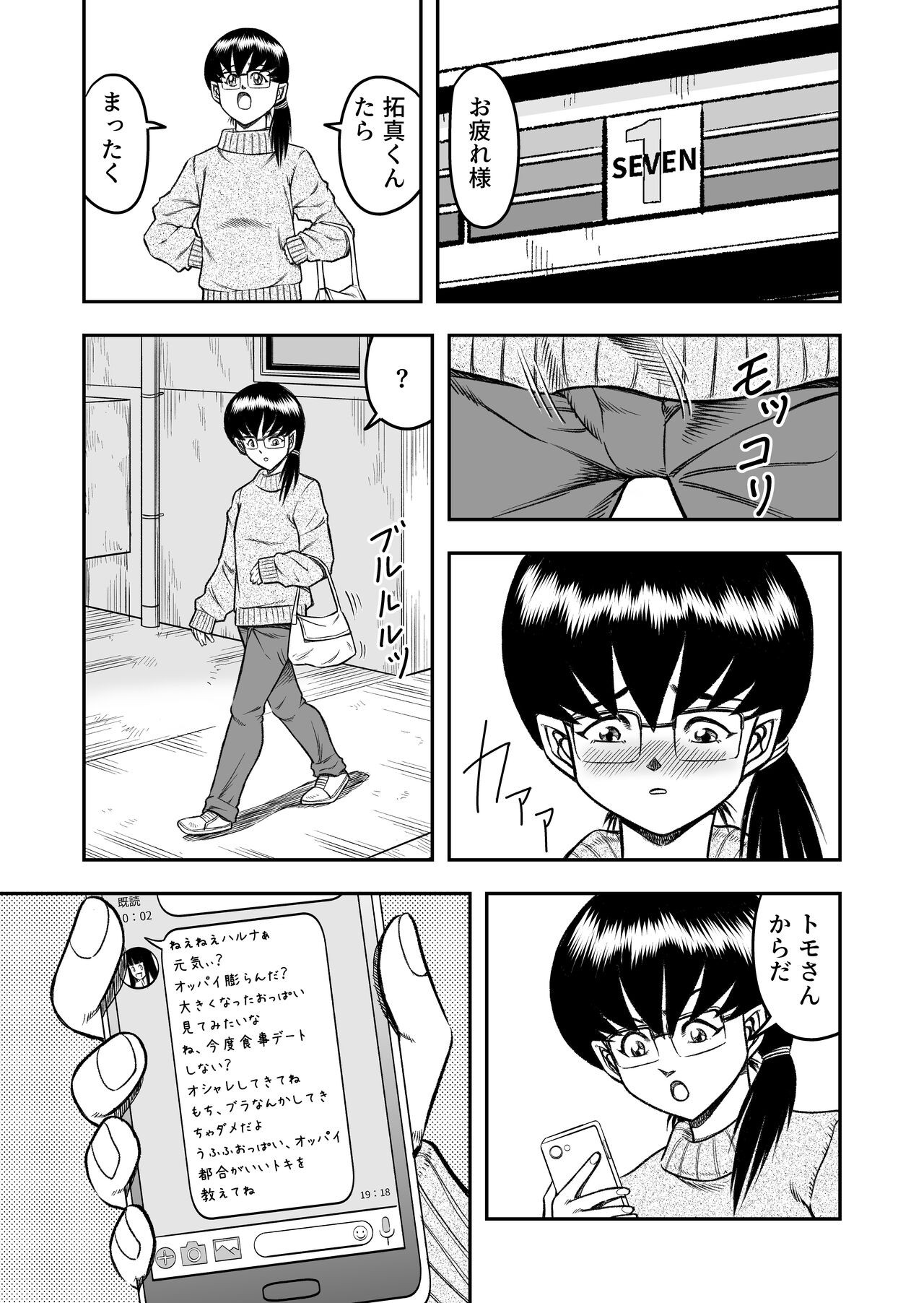 Page 89