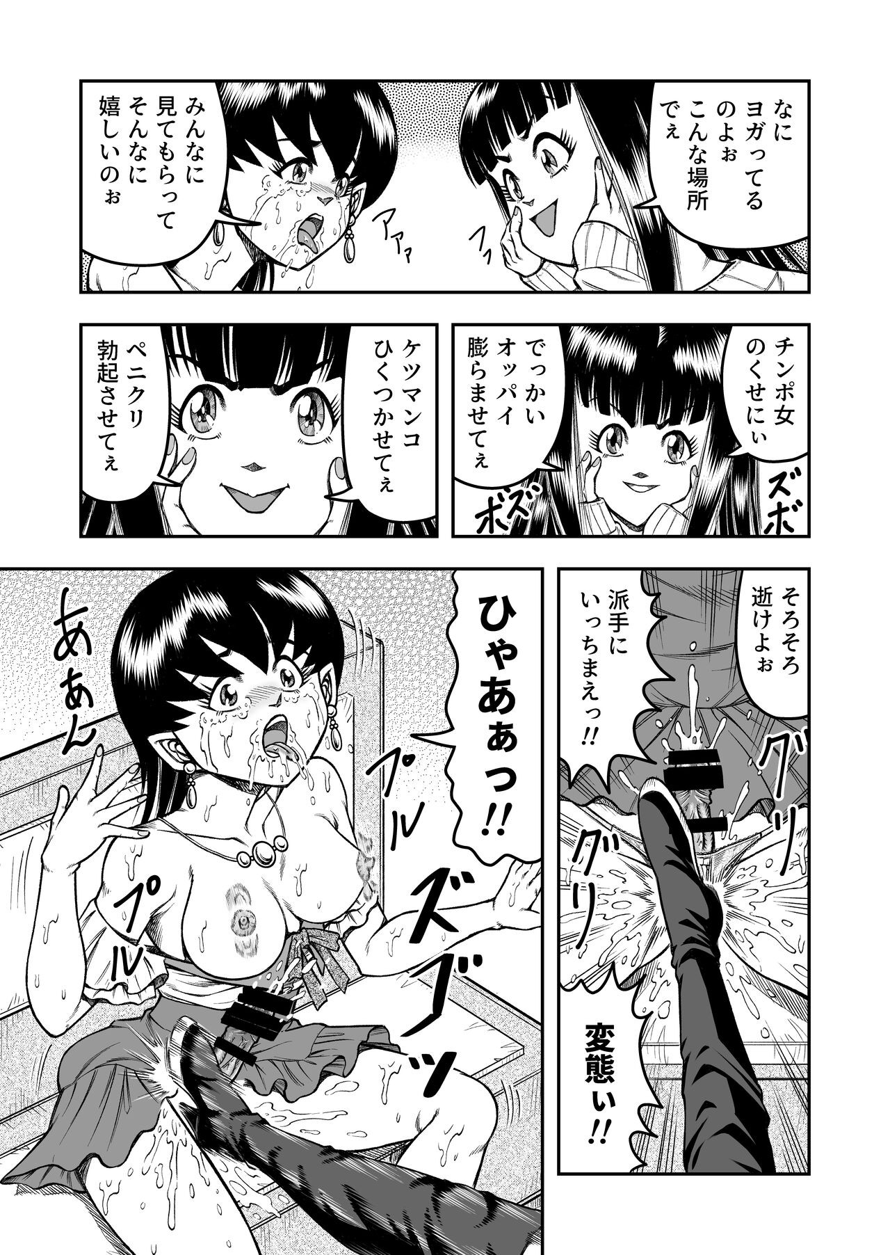 Page 95
