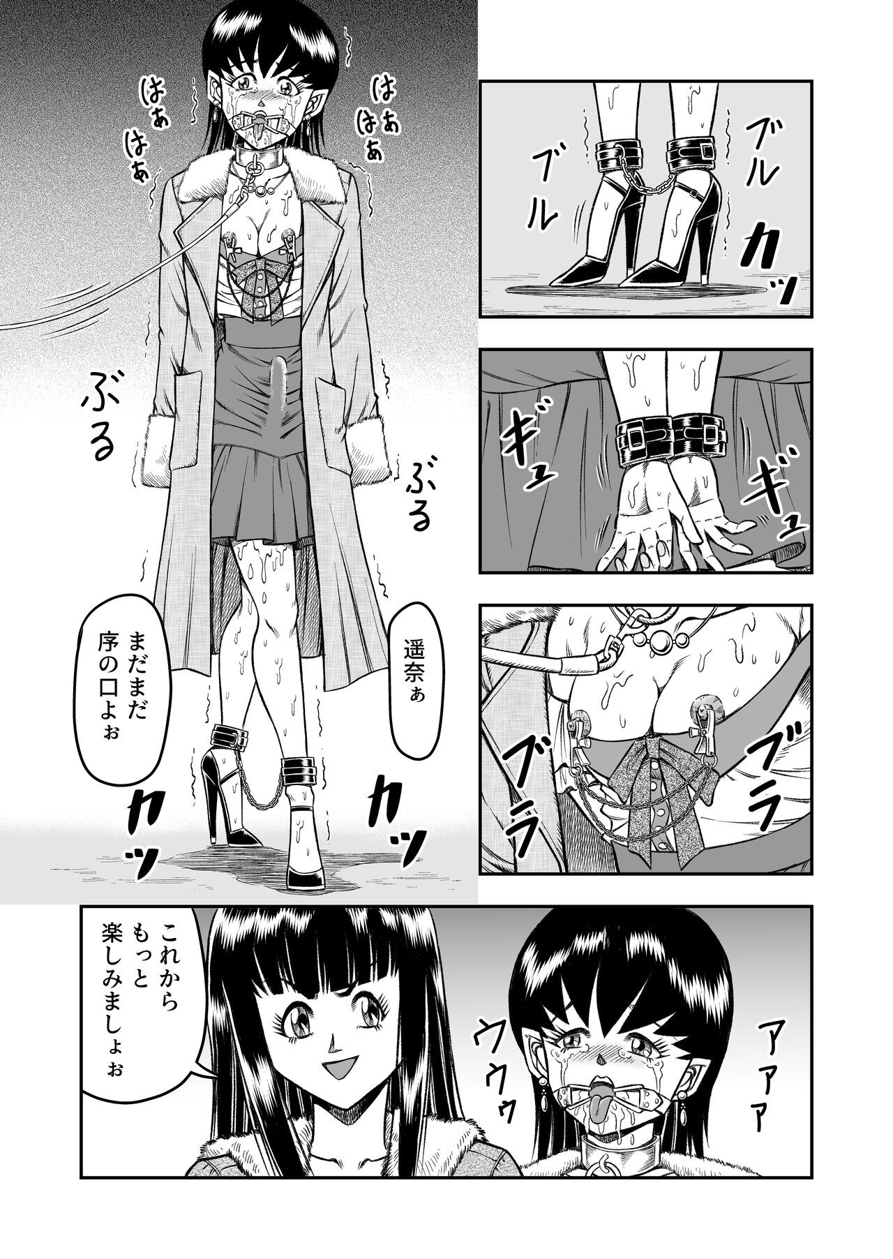 Page 97