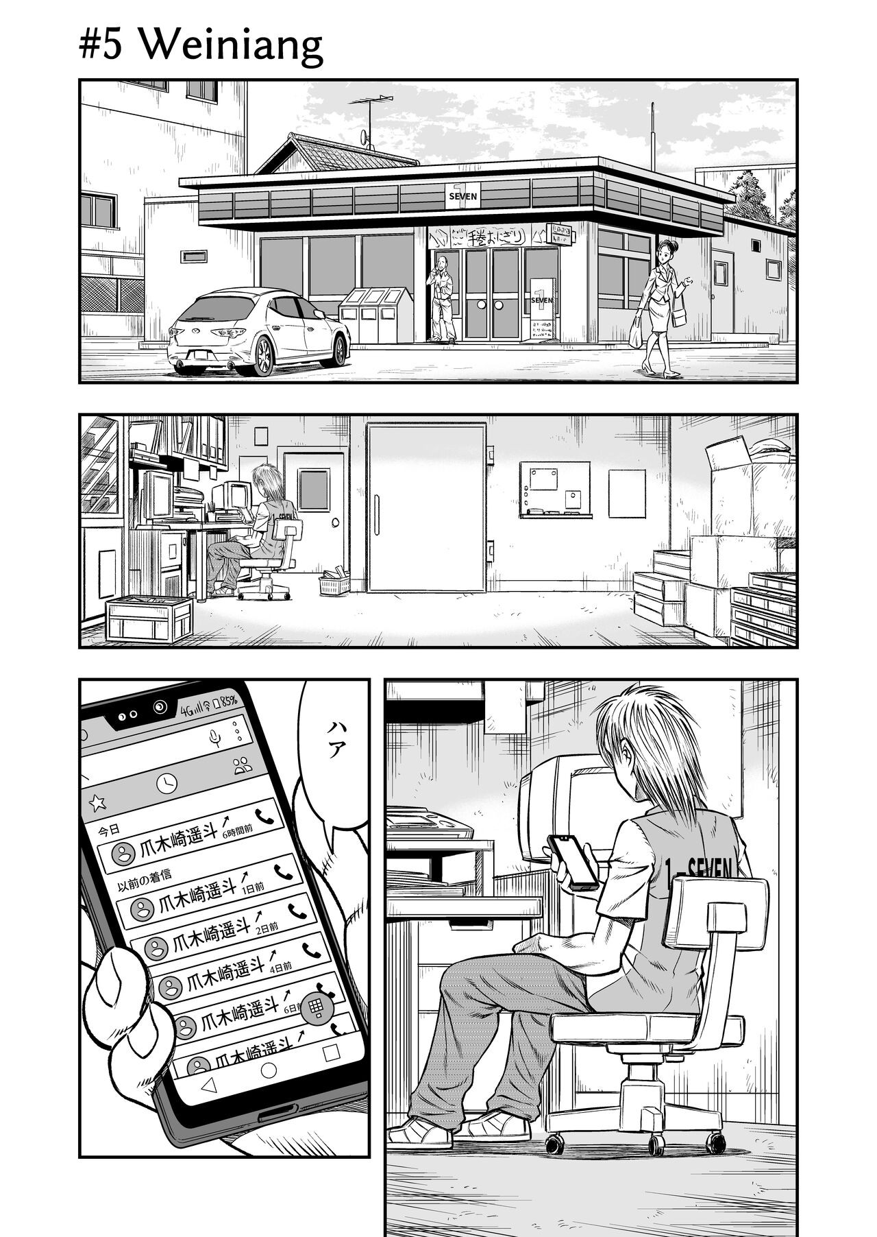 Page 99