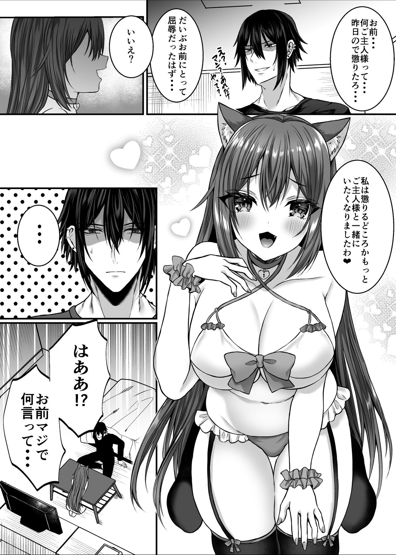 Page 58