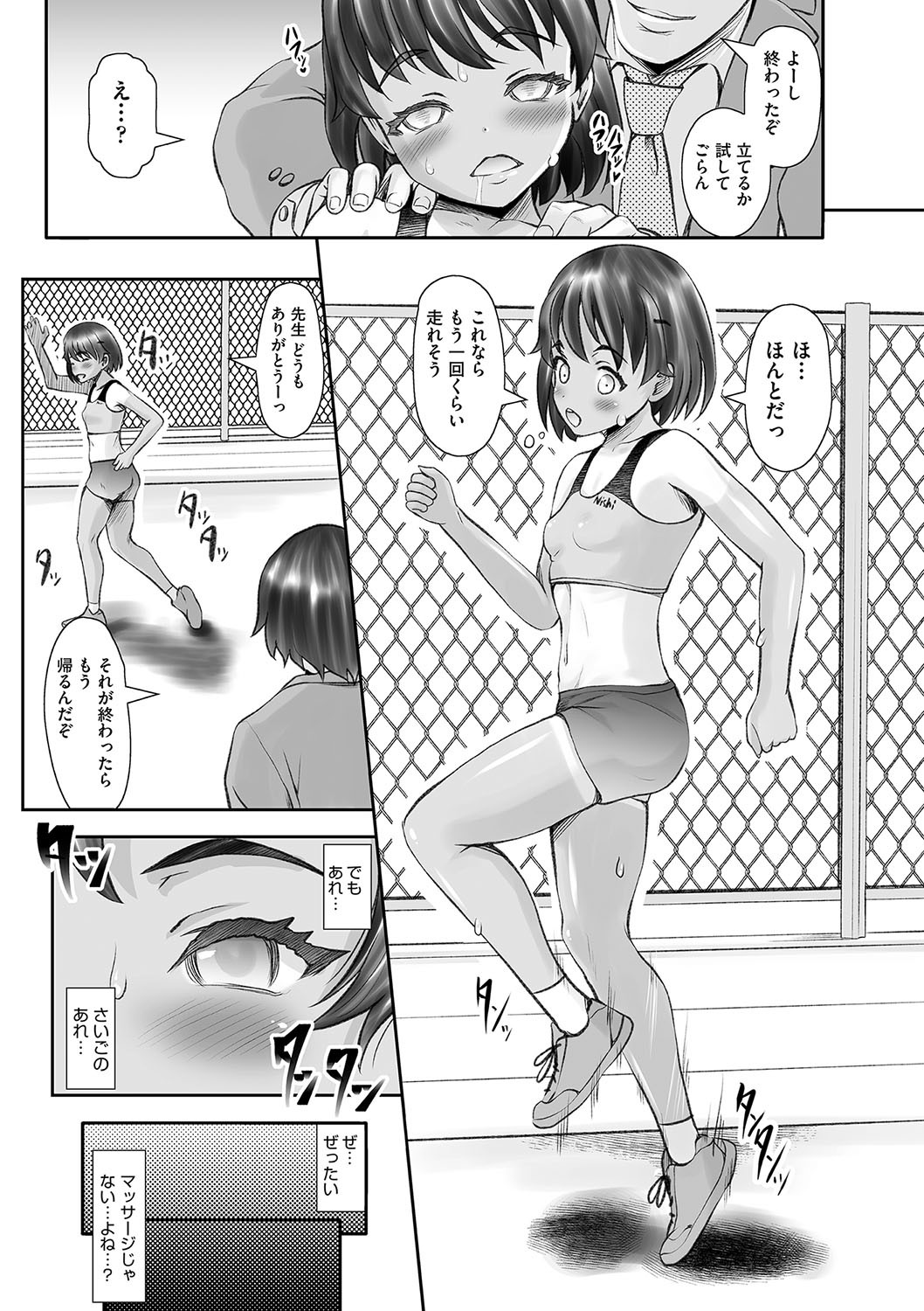 Page 114