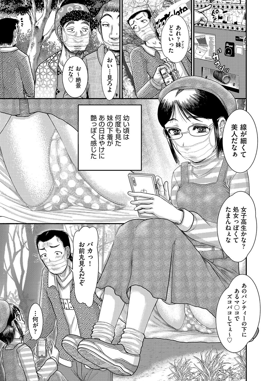 Page 134