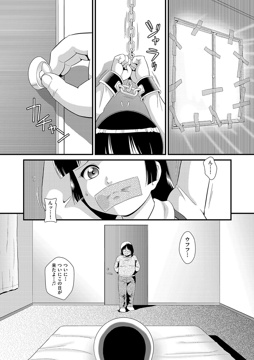 Page 152