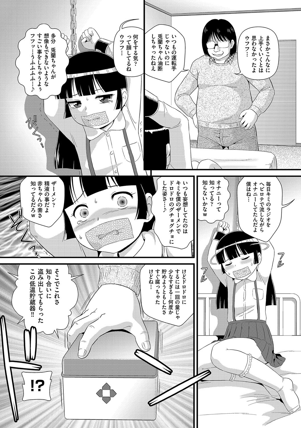 Page 154