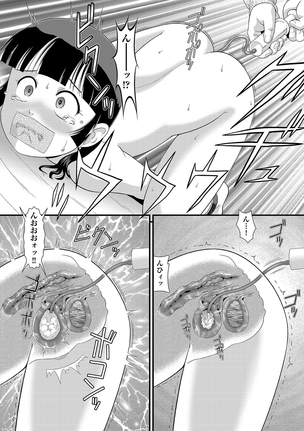 Page 161