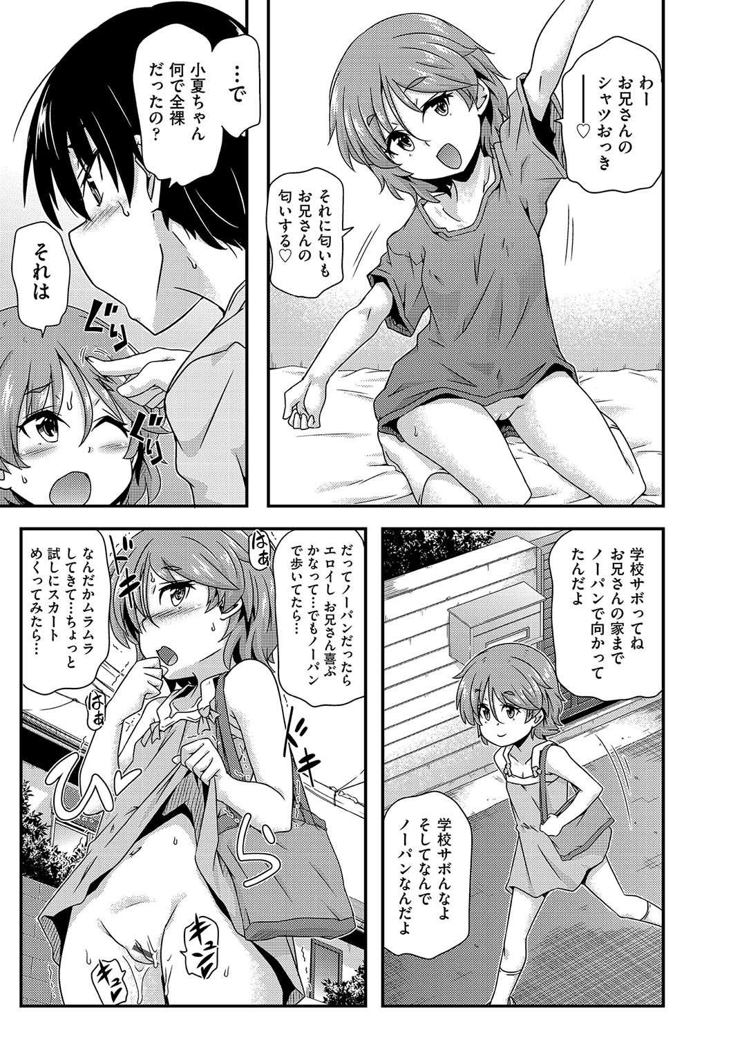 Page 180