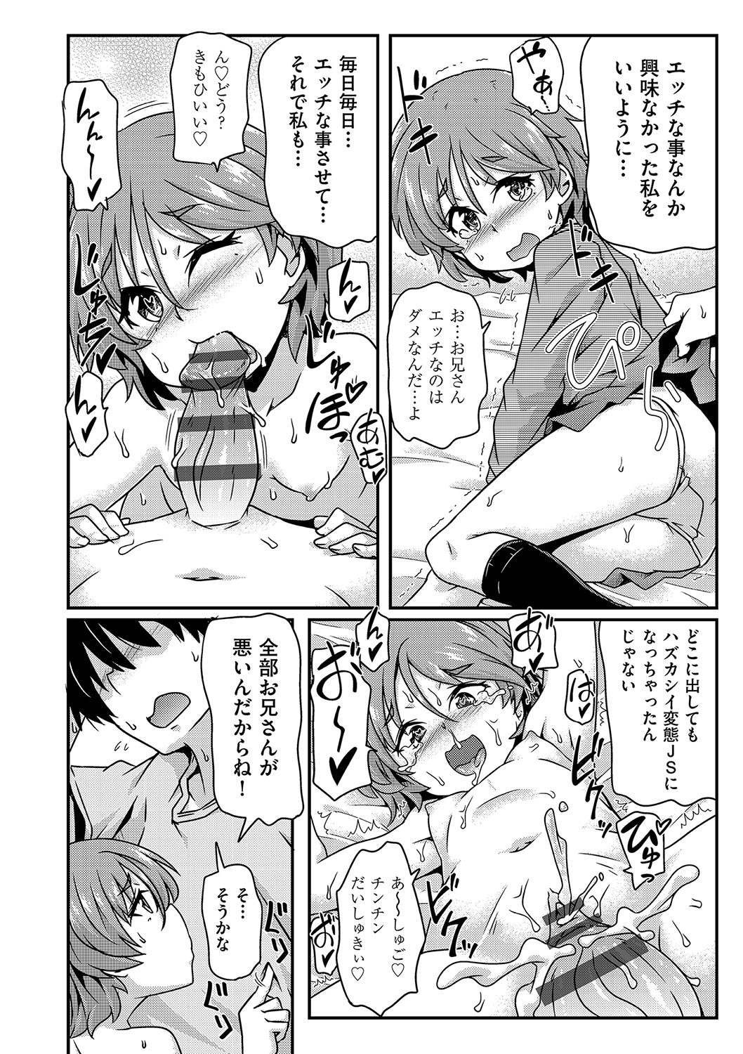 Page 183