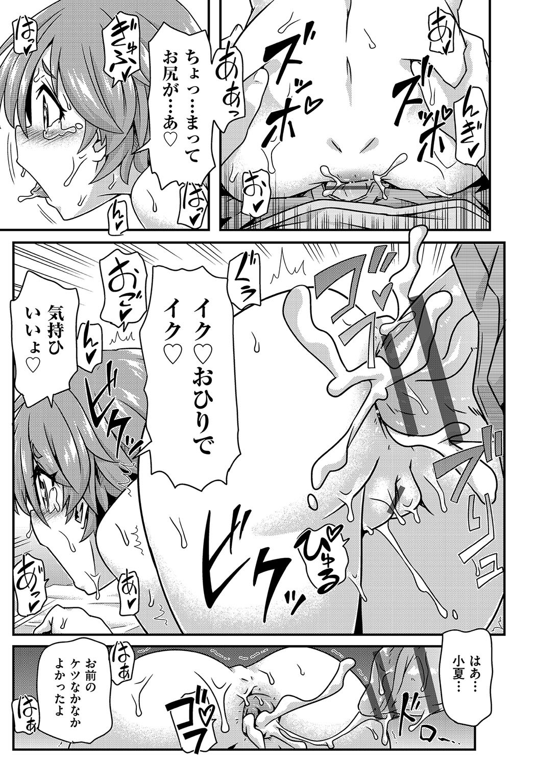 Page 186