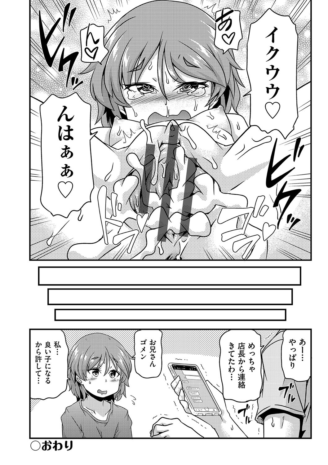 Page 189