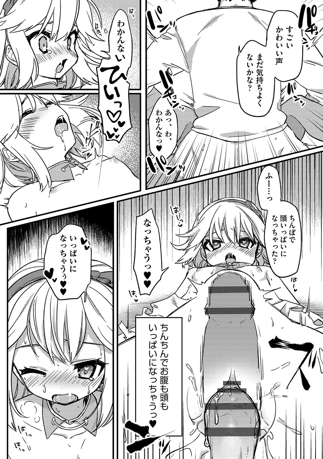 Page 52