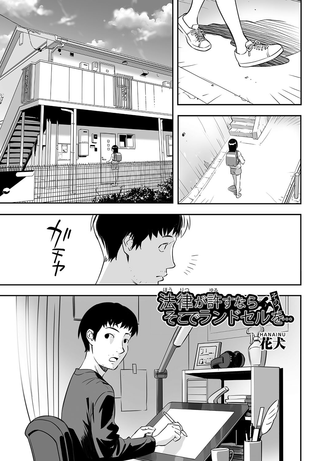 Page 56