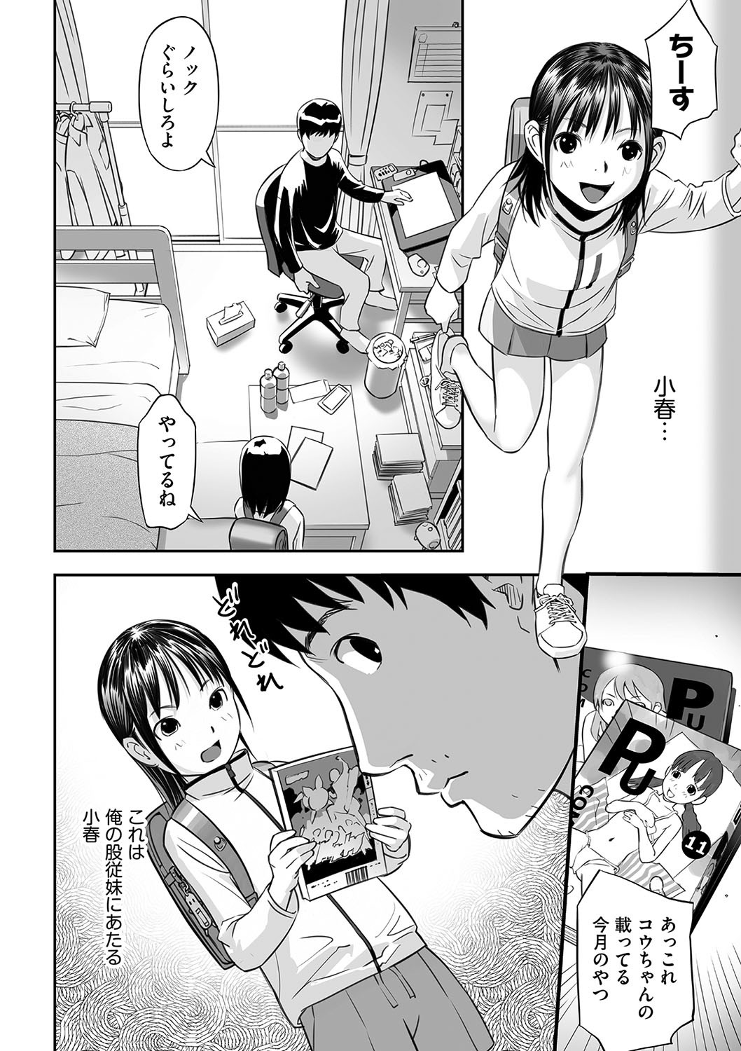 Page 57
